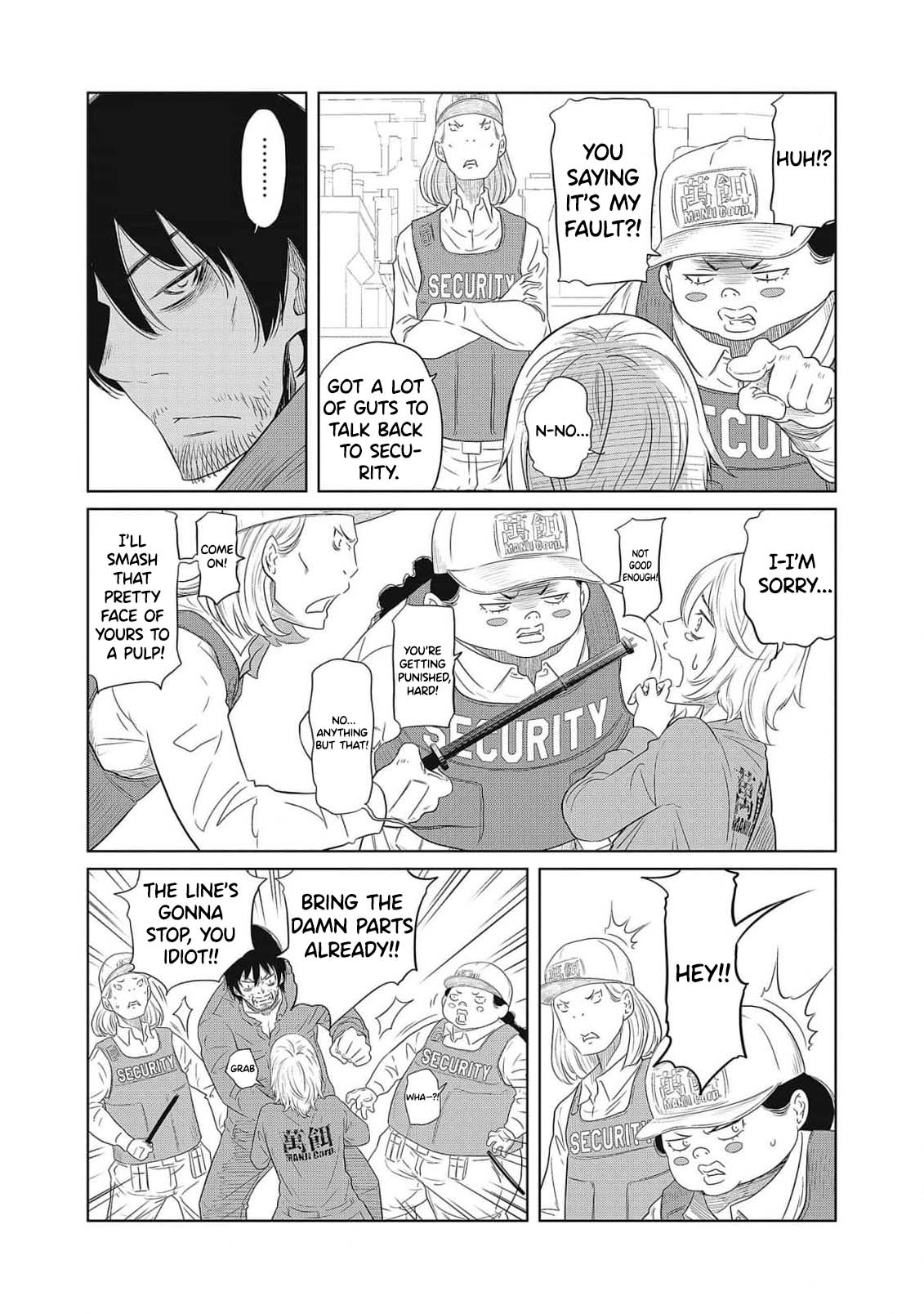 Dodododo! Chapter 1-15 — preview page 13