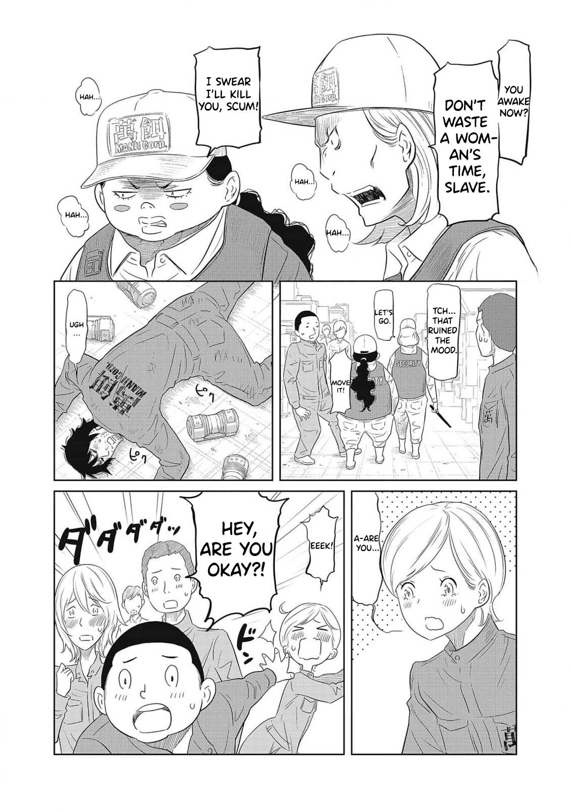 Dodododo! Chapter 1-15 — preview page 17
