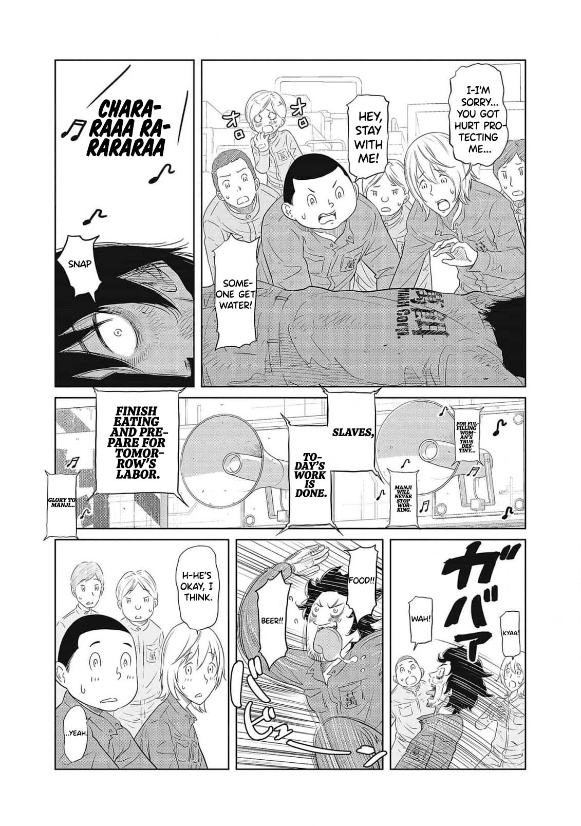 Dodododo! Chapter 1-15 — preview page 18