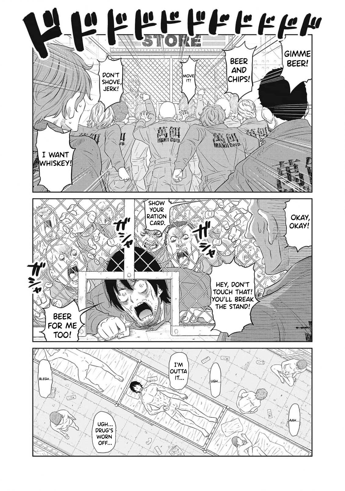 Dodododo! Chapter 1-15 — preview page 19