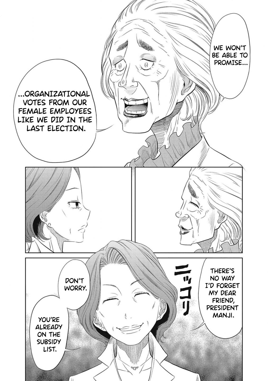 Dodododo! Chapter 1-15 – Chapter 1 – page 29