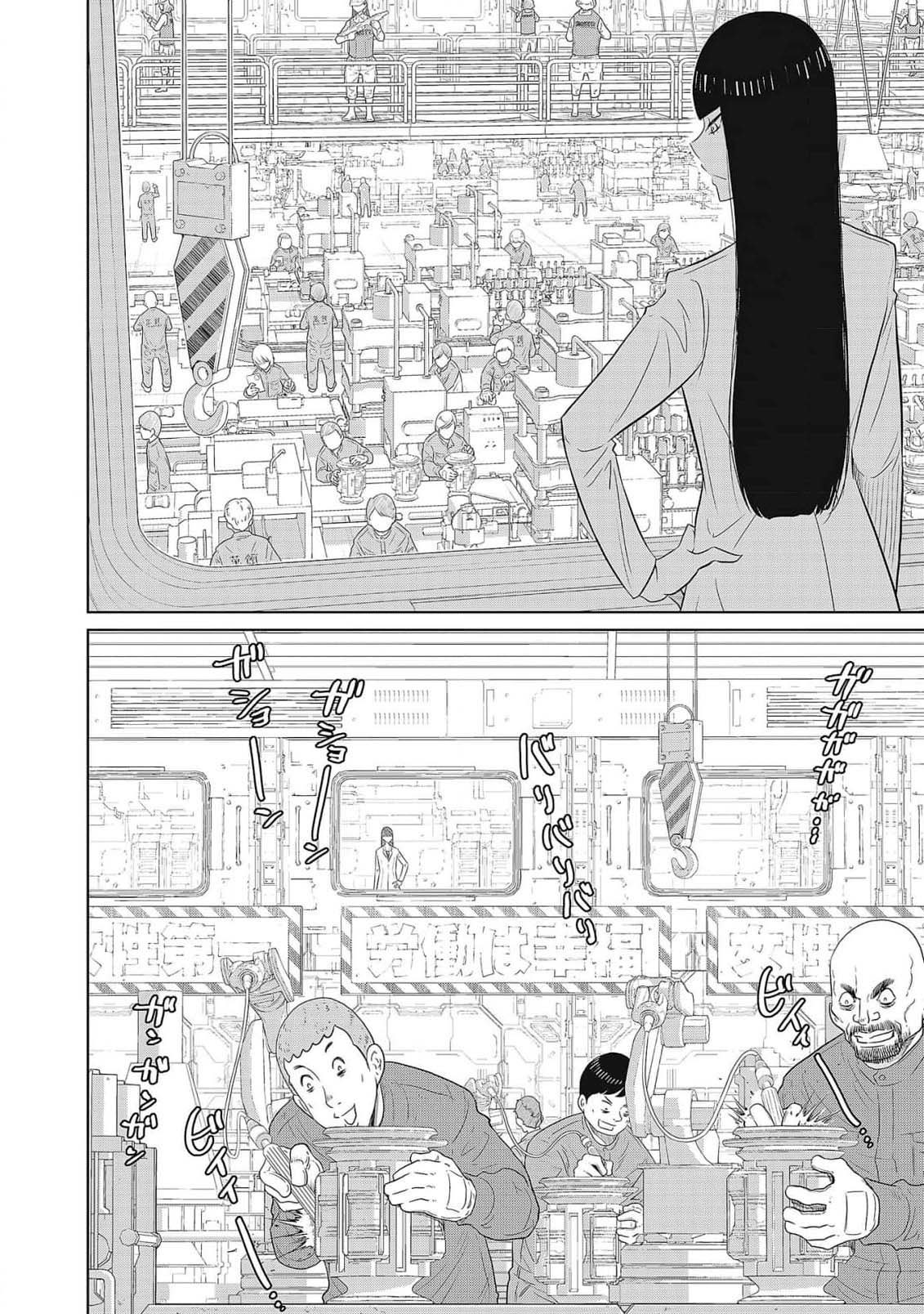 Dodododo! Chapter 1-15 – Chapter 1 – page 31