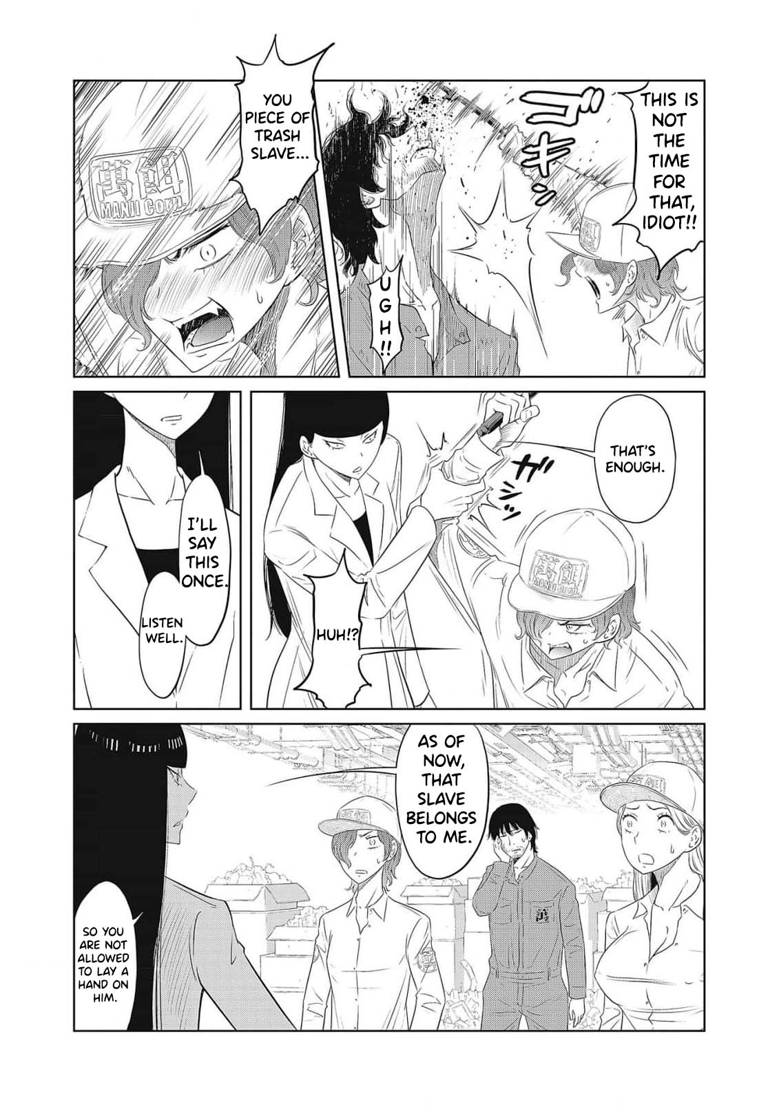 Dodododo! Chapter 1-15 – Chapter 1 – page 38