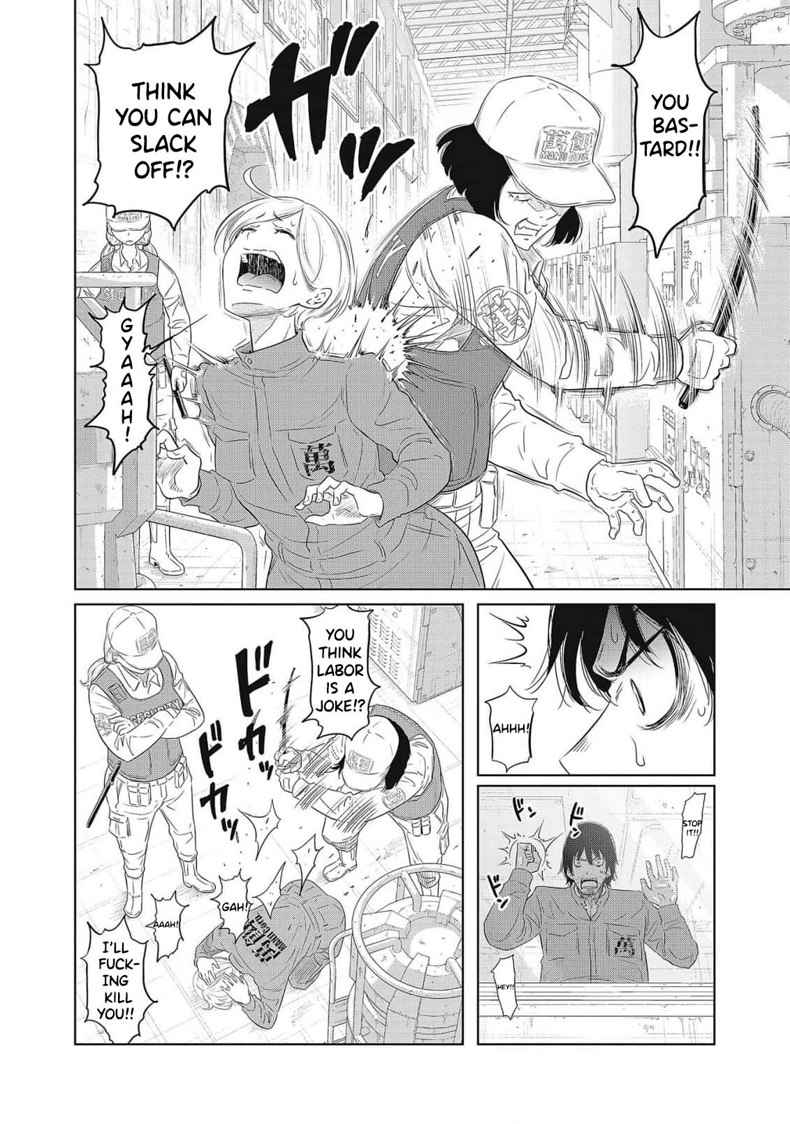 Dodododo! Chapter 1-15 – Chapter 1 – page 47