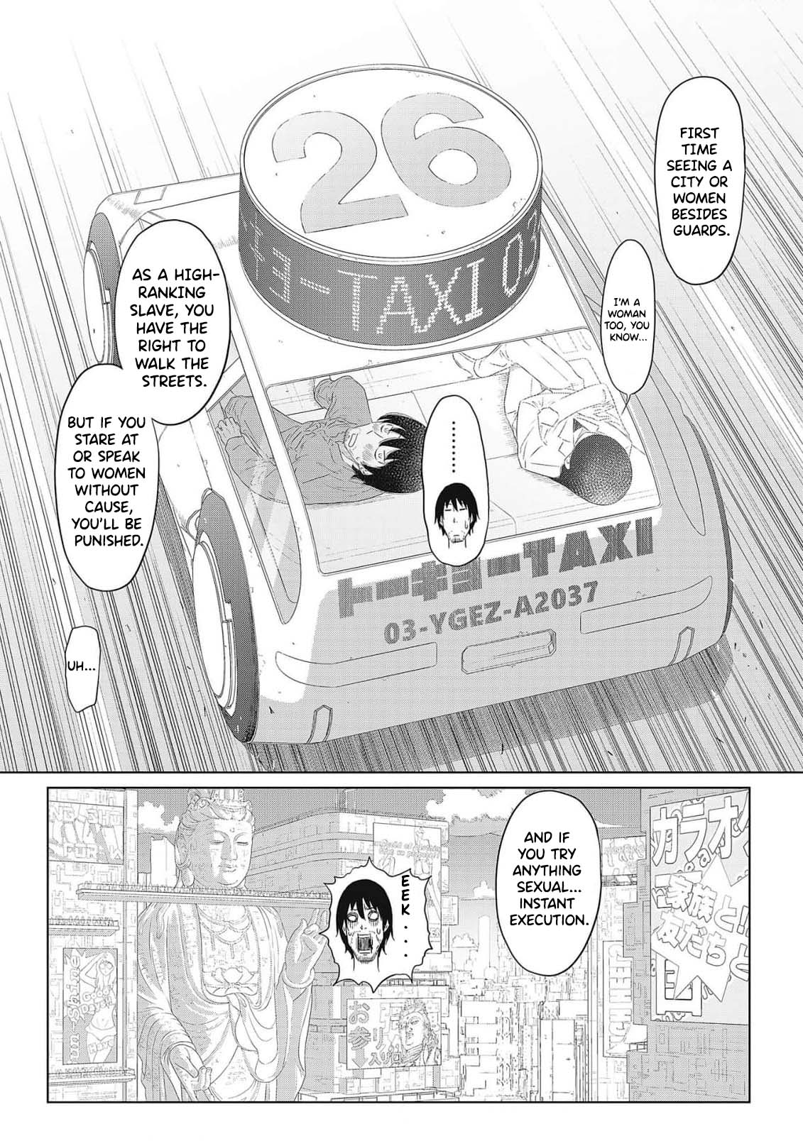 Dodododo! Chapter 1-15 – Chapter 1 – page 53