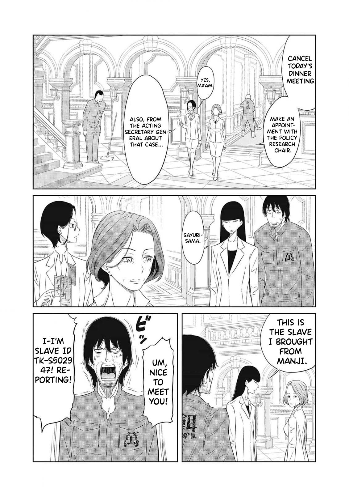 Dodododo! Chapter 1-15 – Chapter 1 – page 55