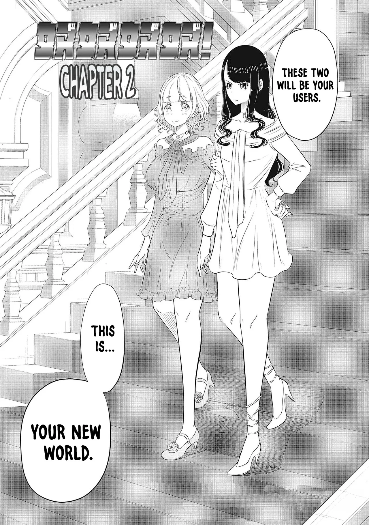 Dodododo! Chapter 1-15 – Chapter 1 – page 59