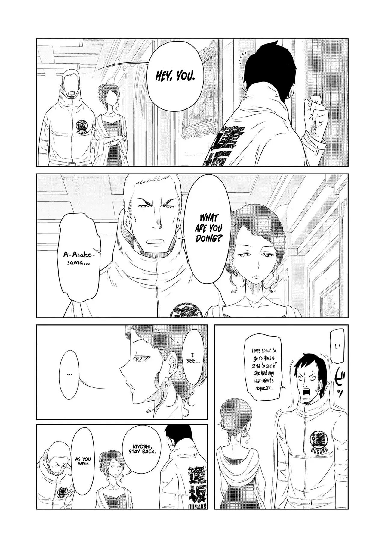 Dodododo! Chapter 1-15 – Chapter 1 – page 80