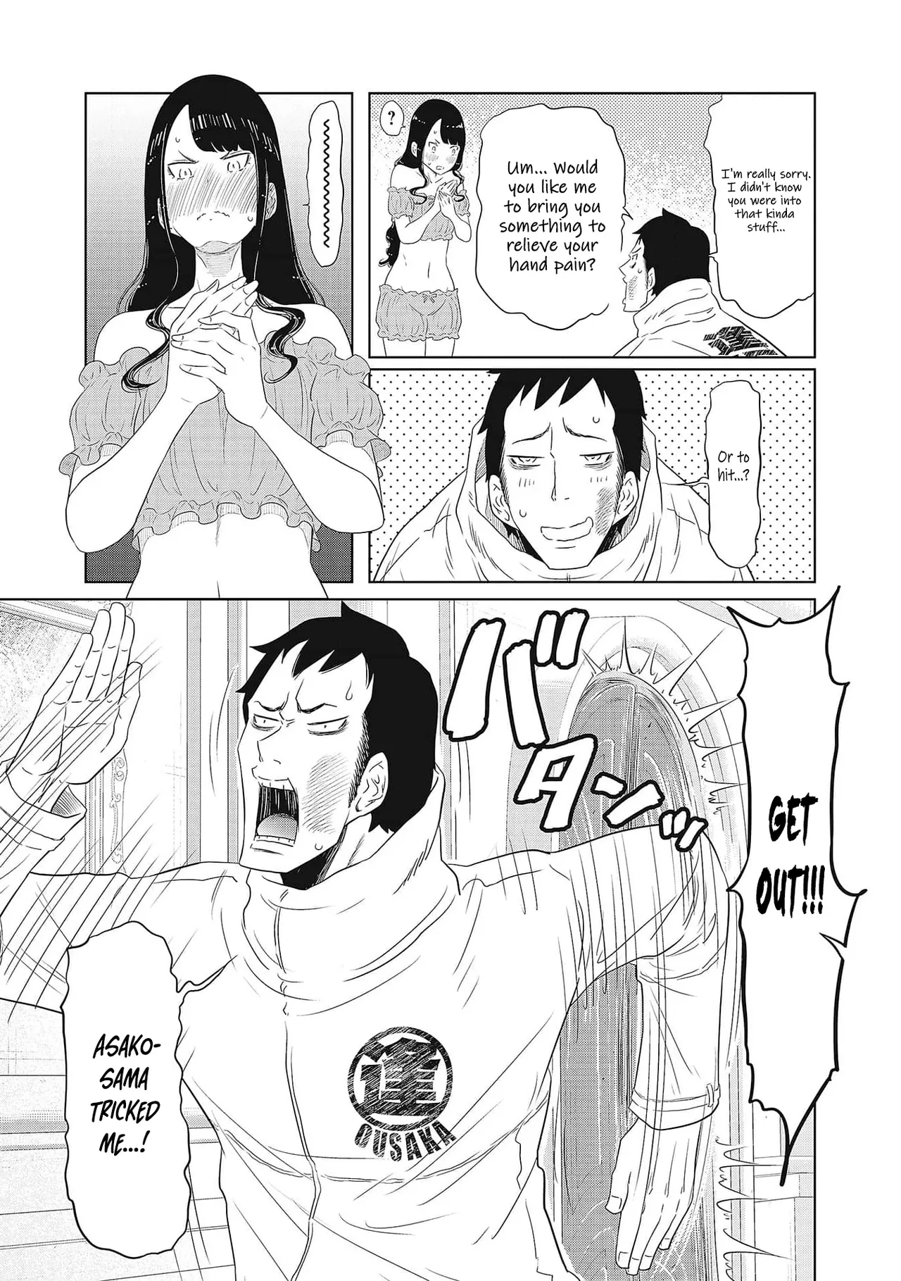 Dodododo! Chapter 1-15 – Chapter 1 – page 87