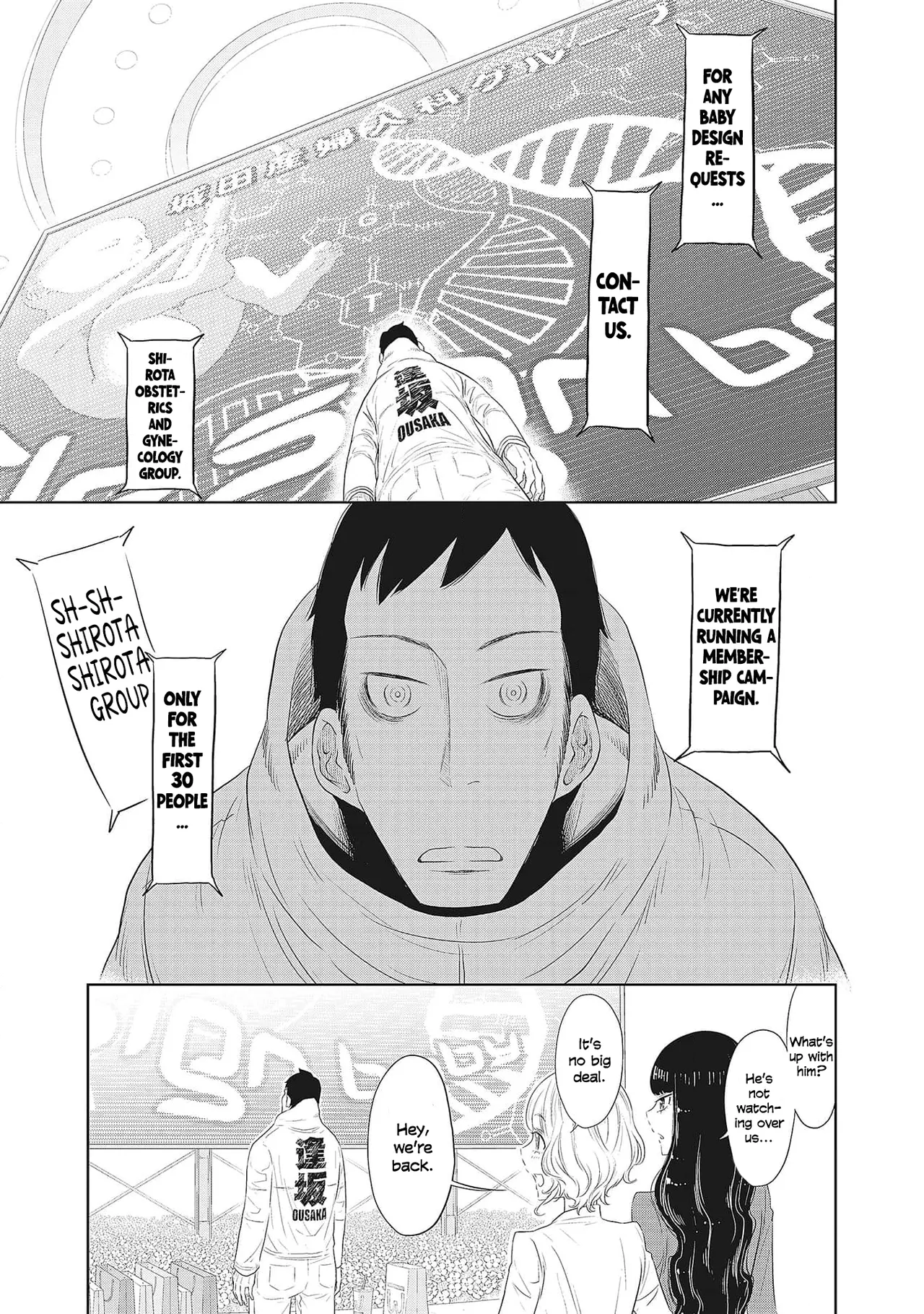 Dodododo! Chapter 1-15 – Chapter 1 – page 107