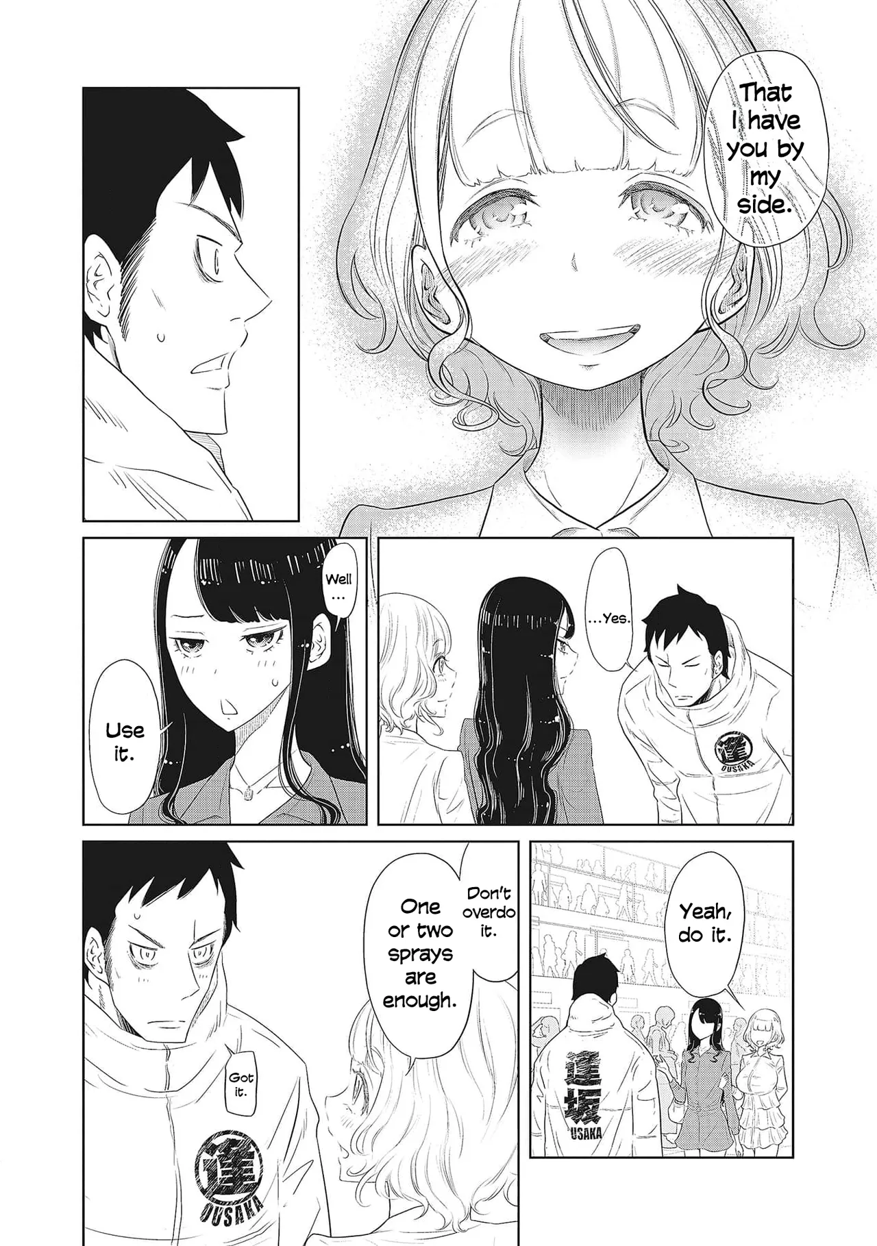 Dodododo! Chapter 1-15 – Chapter 1 – page 112