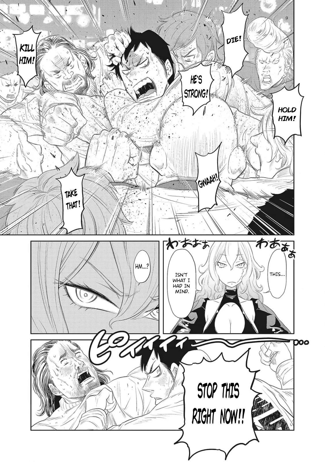Dodododo! Chapter 1-15 – Chapter 1 – page 127