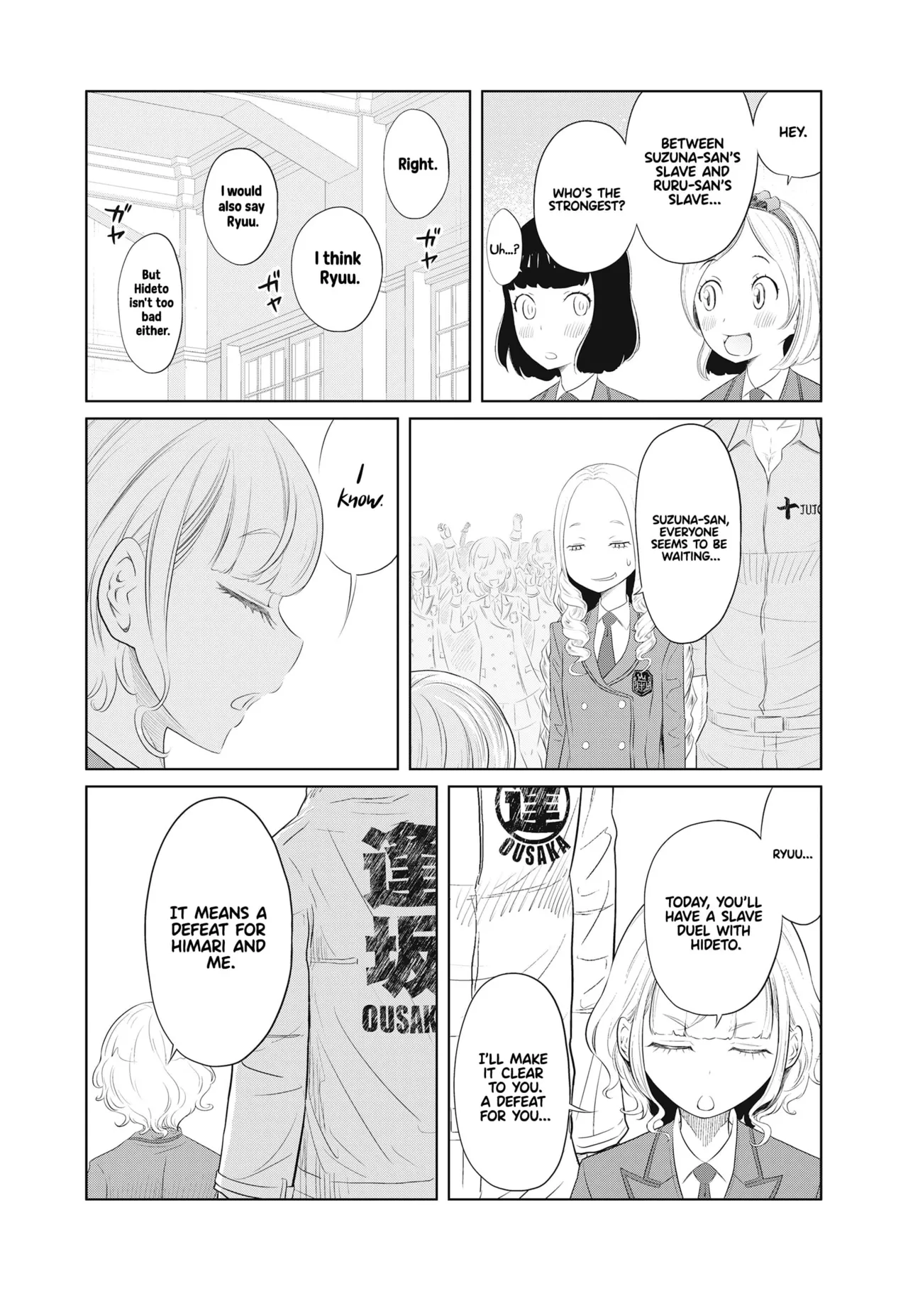 Dodododo! Chapter 1-15 – Chapter 1 – page 149