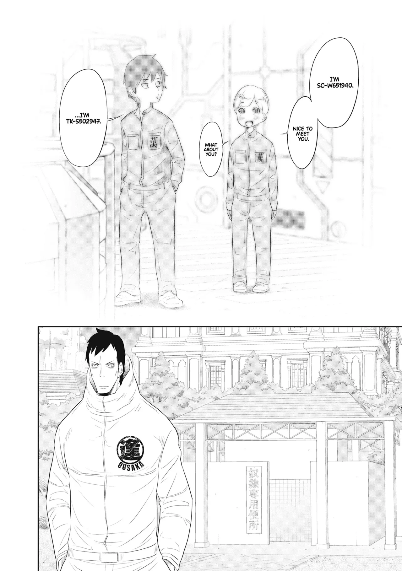 Dodododo! Chapter 1-15 – Chapter 1 – page 159