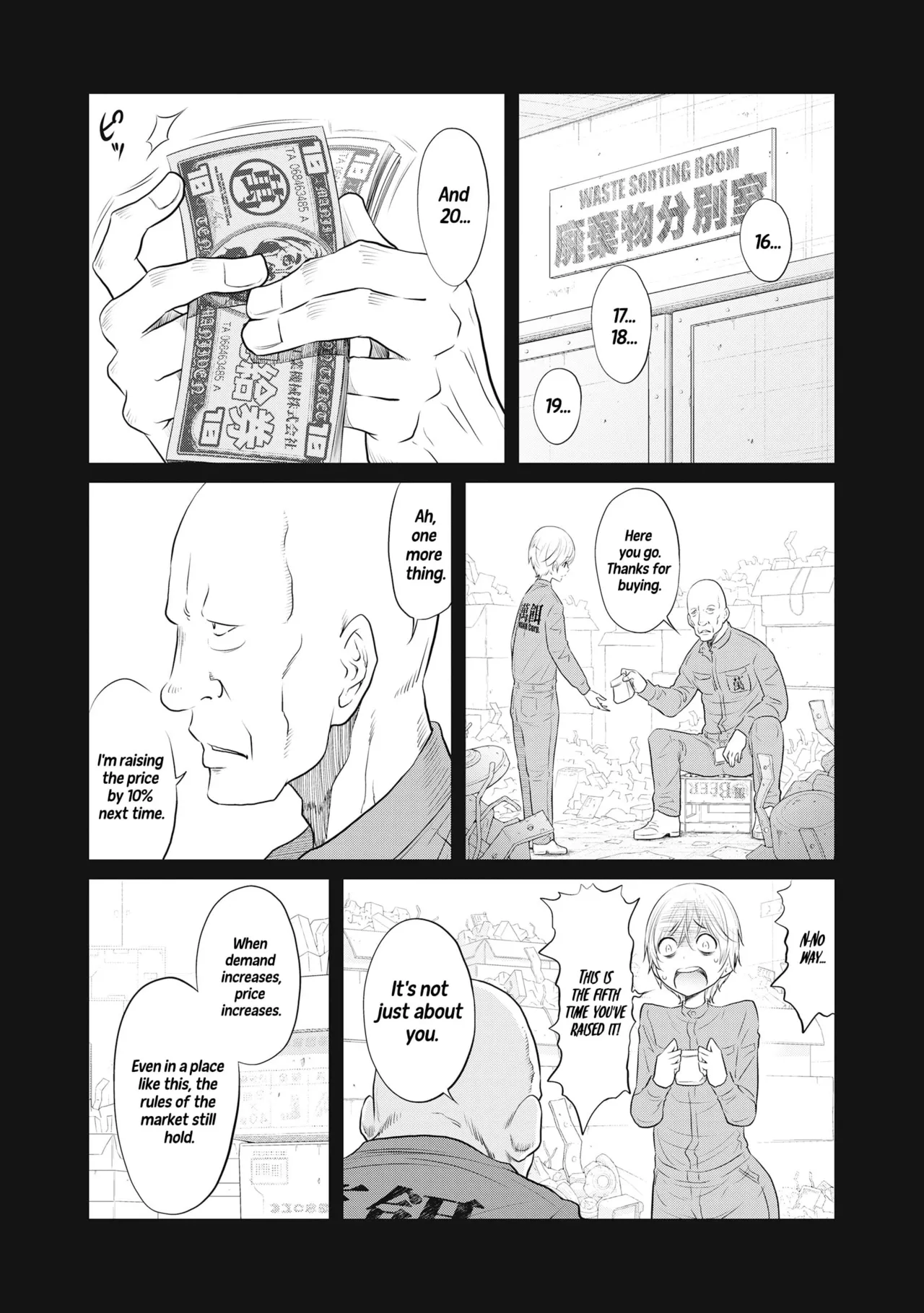 Dodododo! Chapter 1-15 – Chapter 1 – page 179
