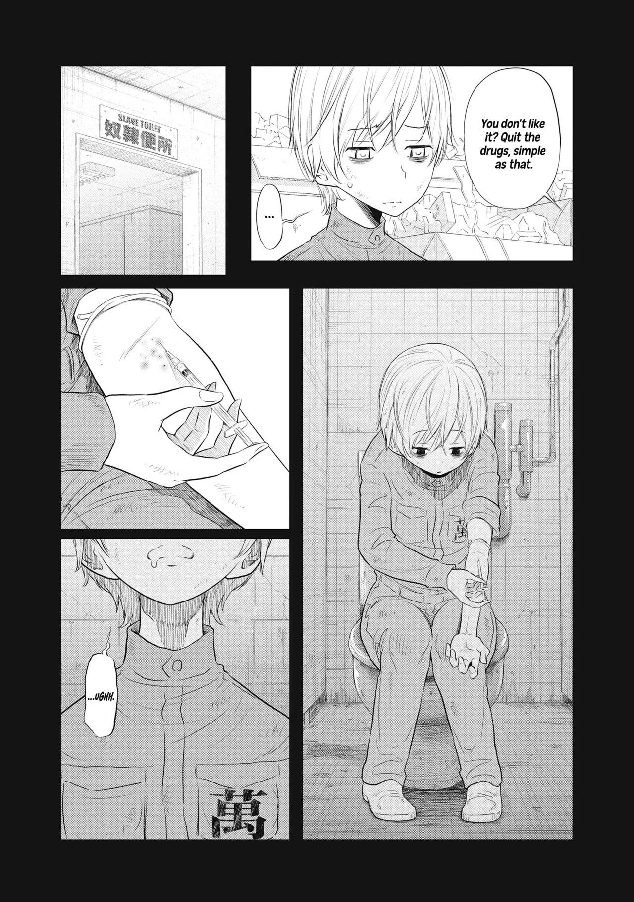Dodododo! Chapter 1-15 – Chapter 1 – page 180