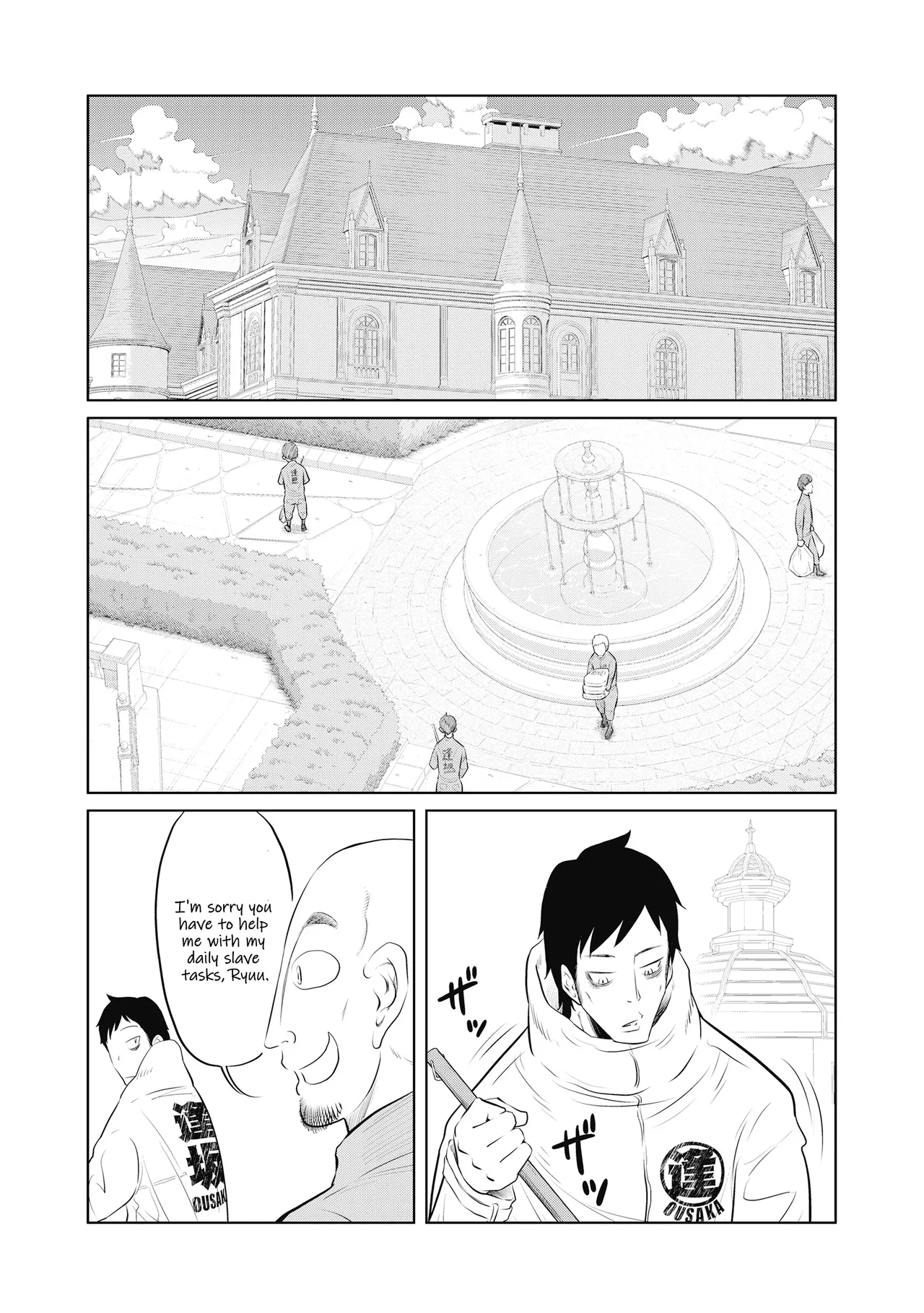 Dodododo! Chapter 1-15 – Chapter 1 – page 196