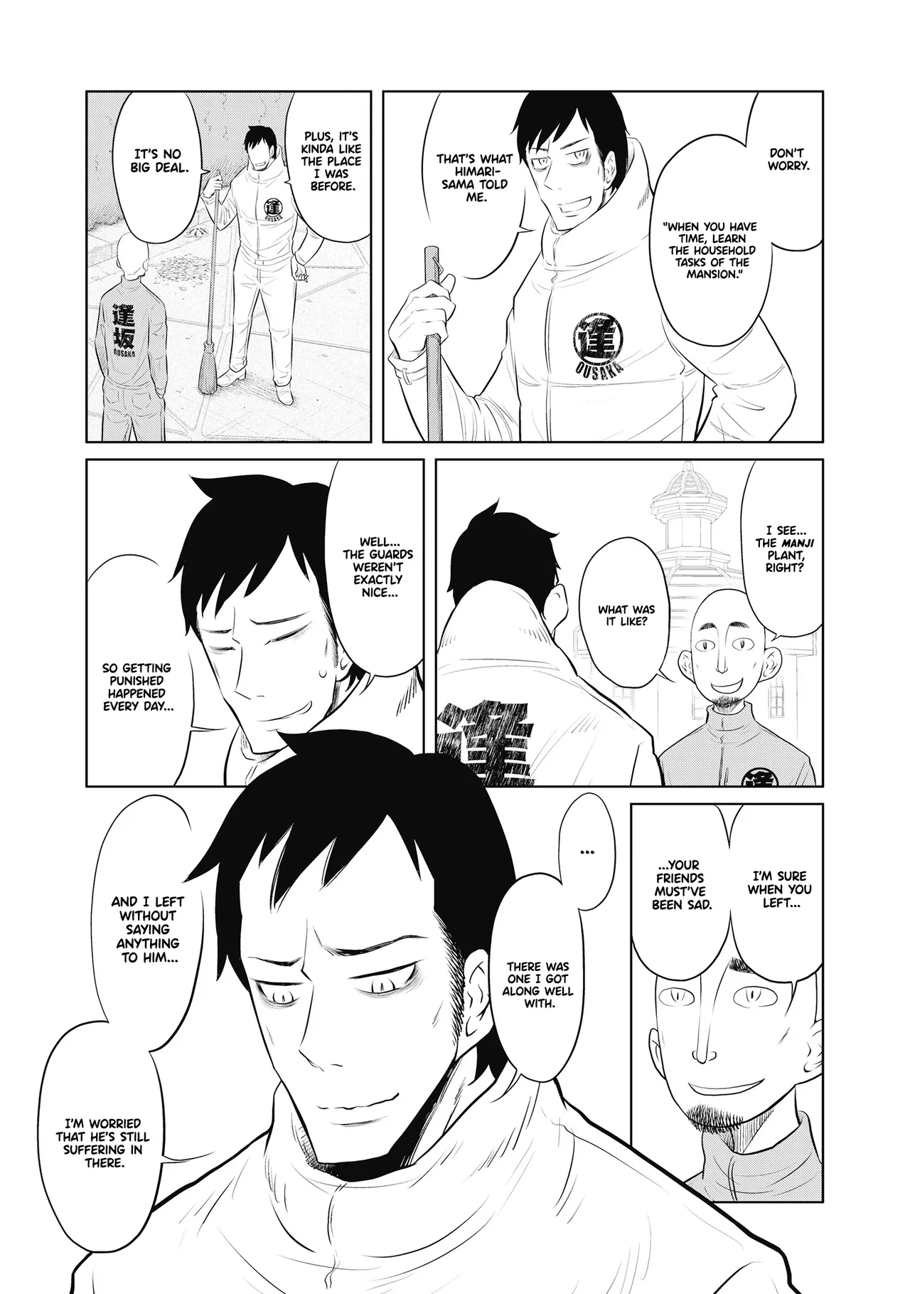 Dodododo! Chapter 1-15 – Chapter 1 – page 197