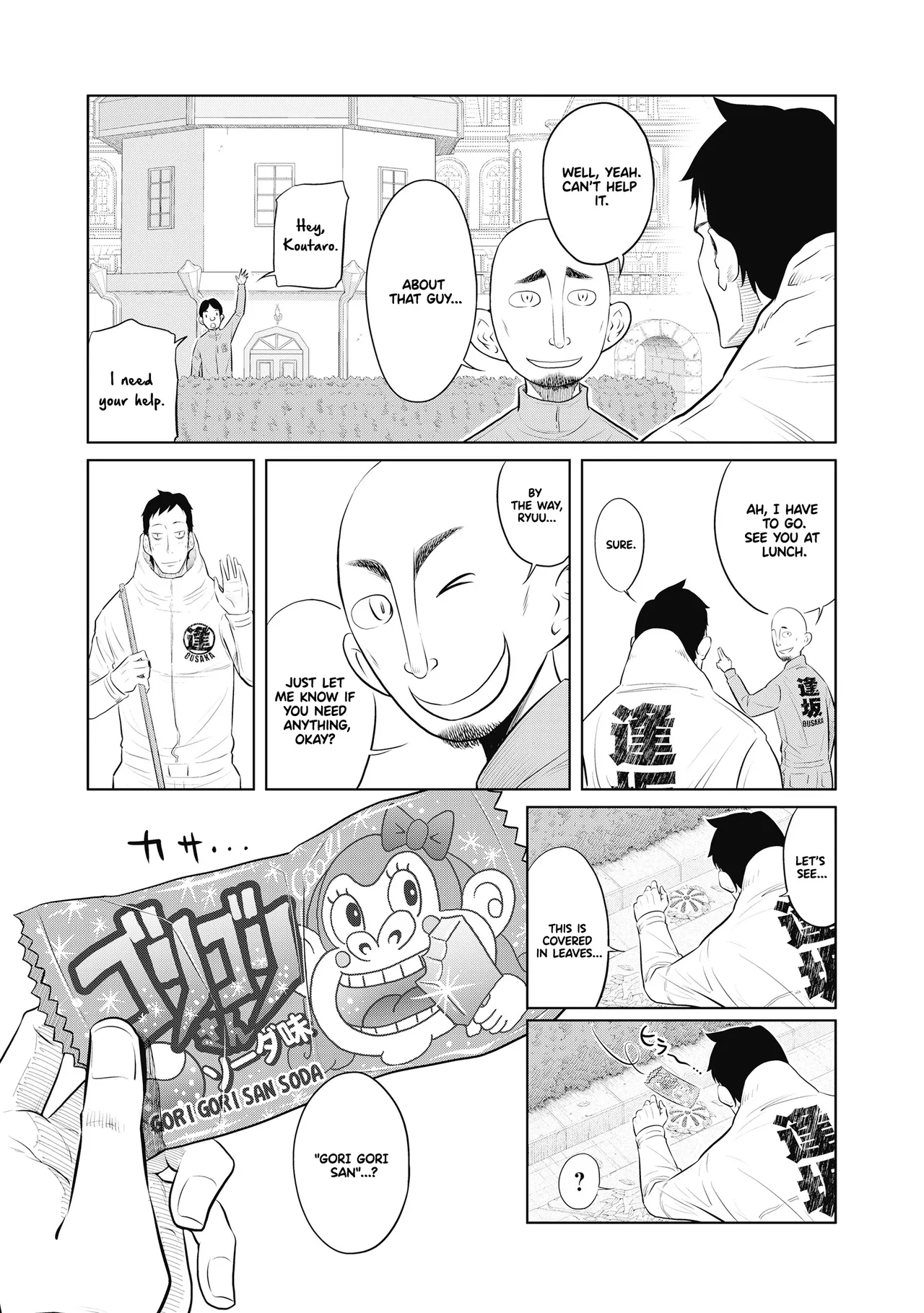 Dodododo! Chapter 1-15 – Chapter 1 – page 198