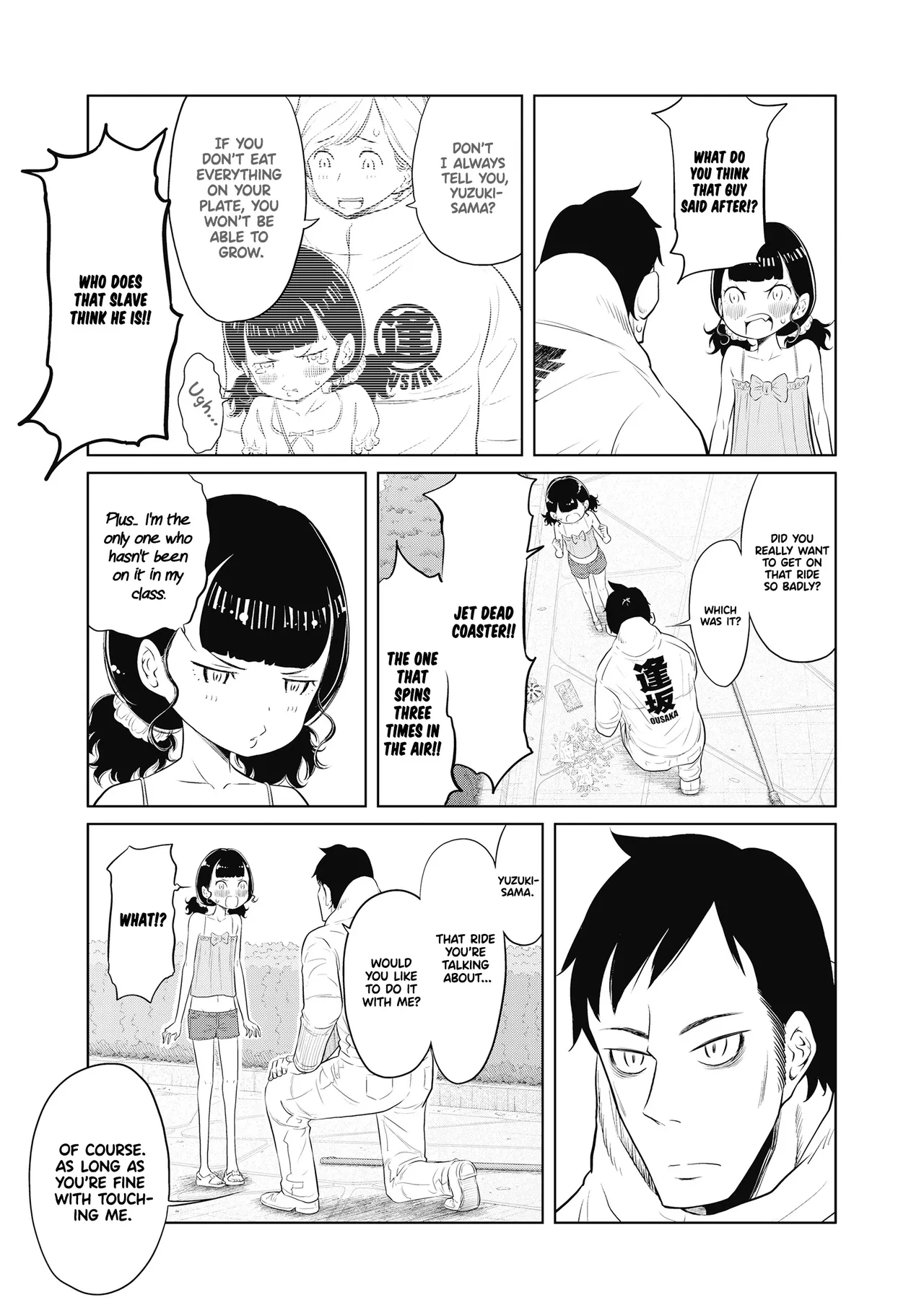 Dodododo! Chapter 1-15 – Chapter 1 – page 202