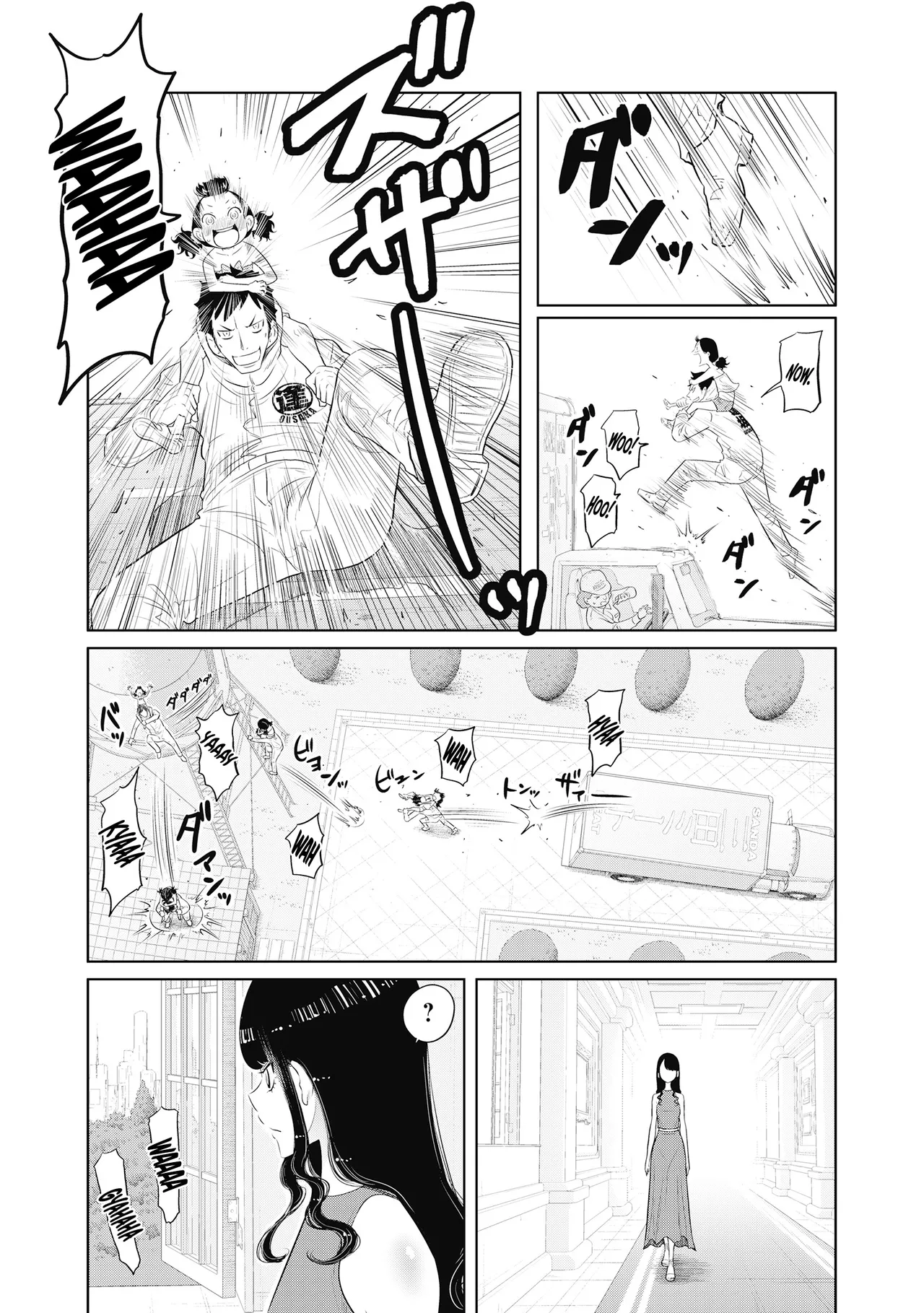 Dodododo! Chapter 1-15 – Chapter 1 – page 205
