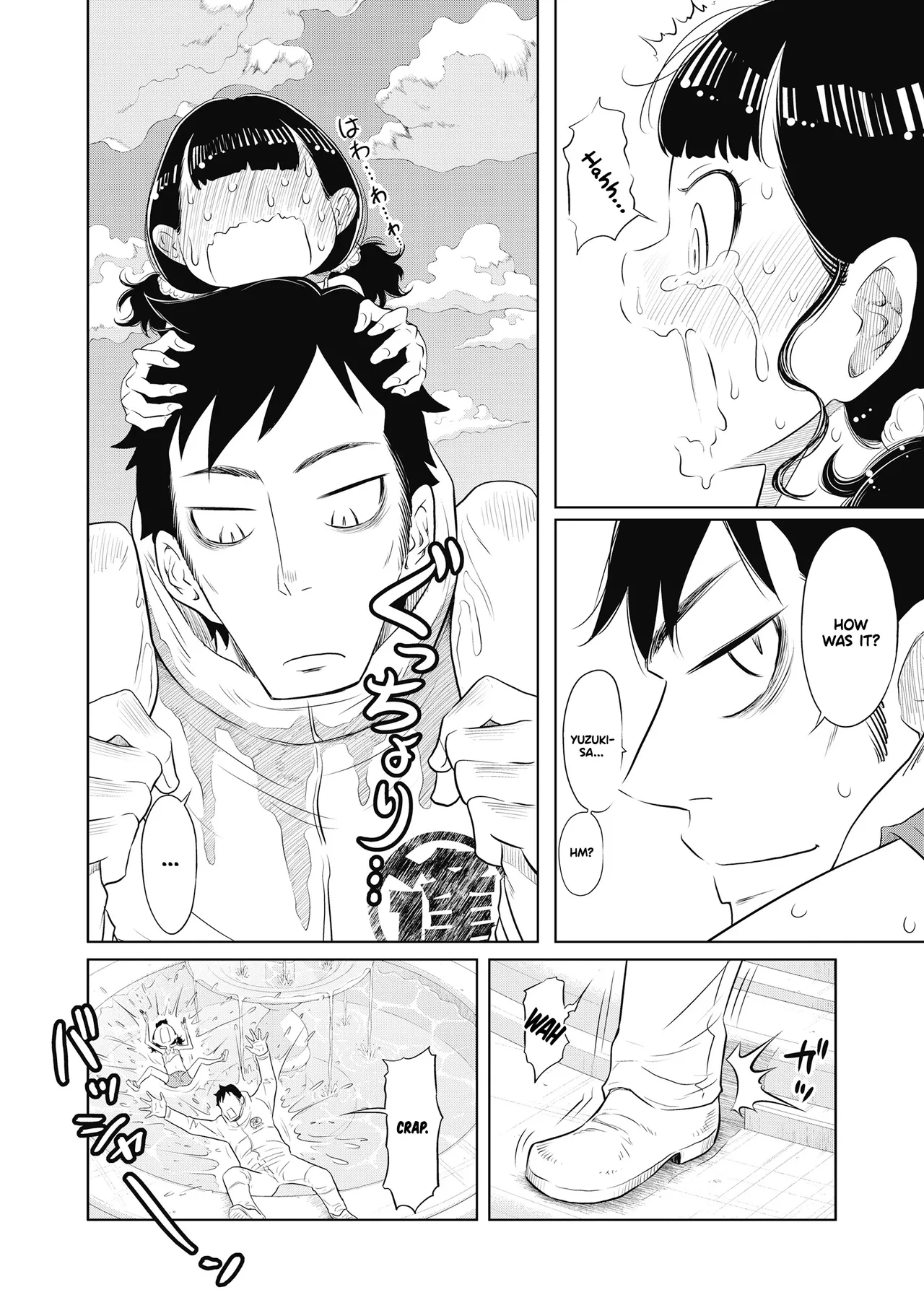 Dodododo! Chapter 1-15 – Chapter 1 – page 208