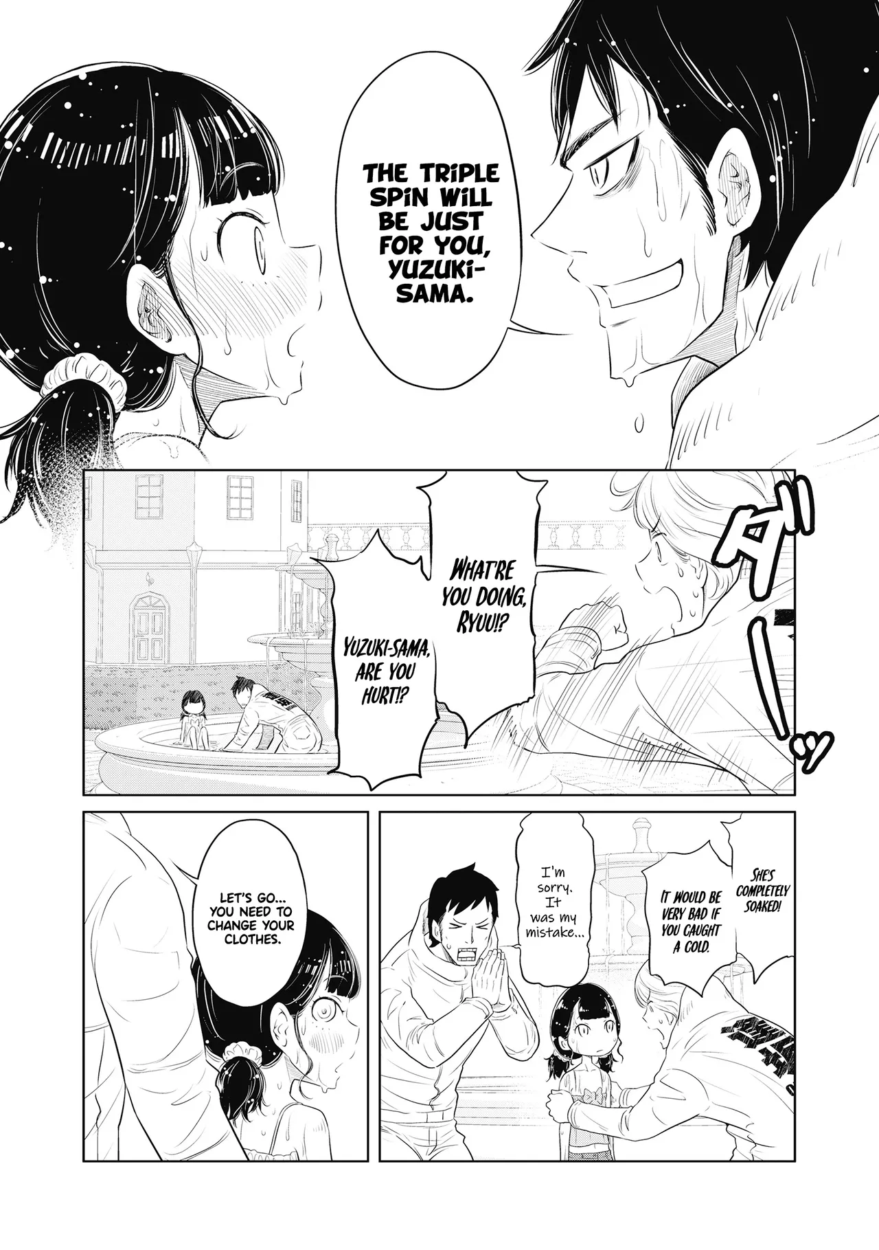 Dodododo! Chapter 1-15 – Chapter 1 – page 210