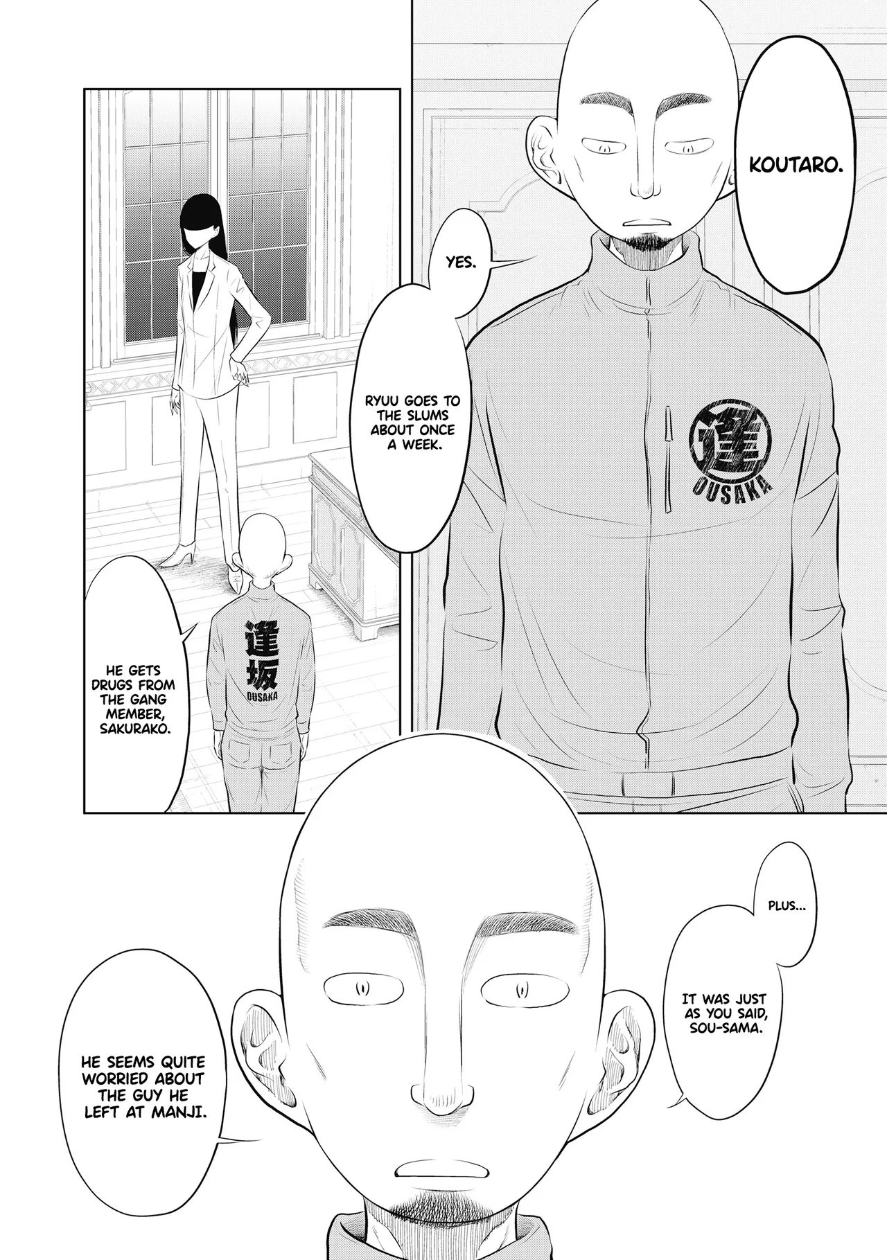 Dodododo! Chapter 1-15 – Chapter 1 – page 212