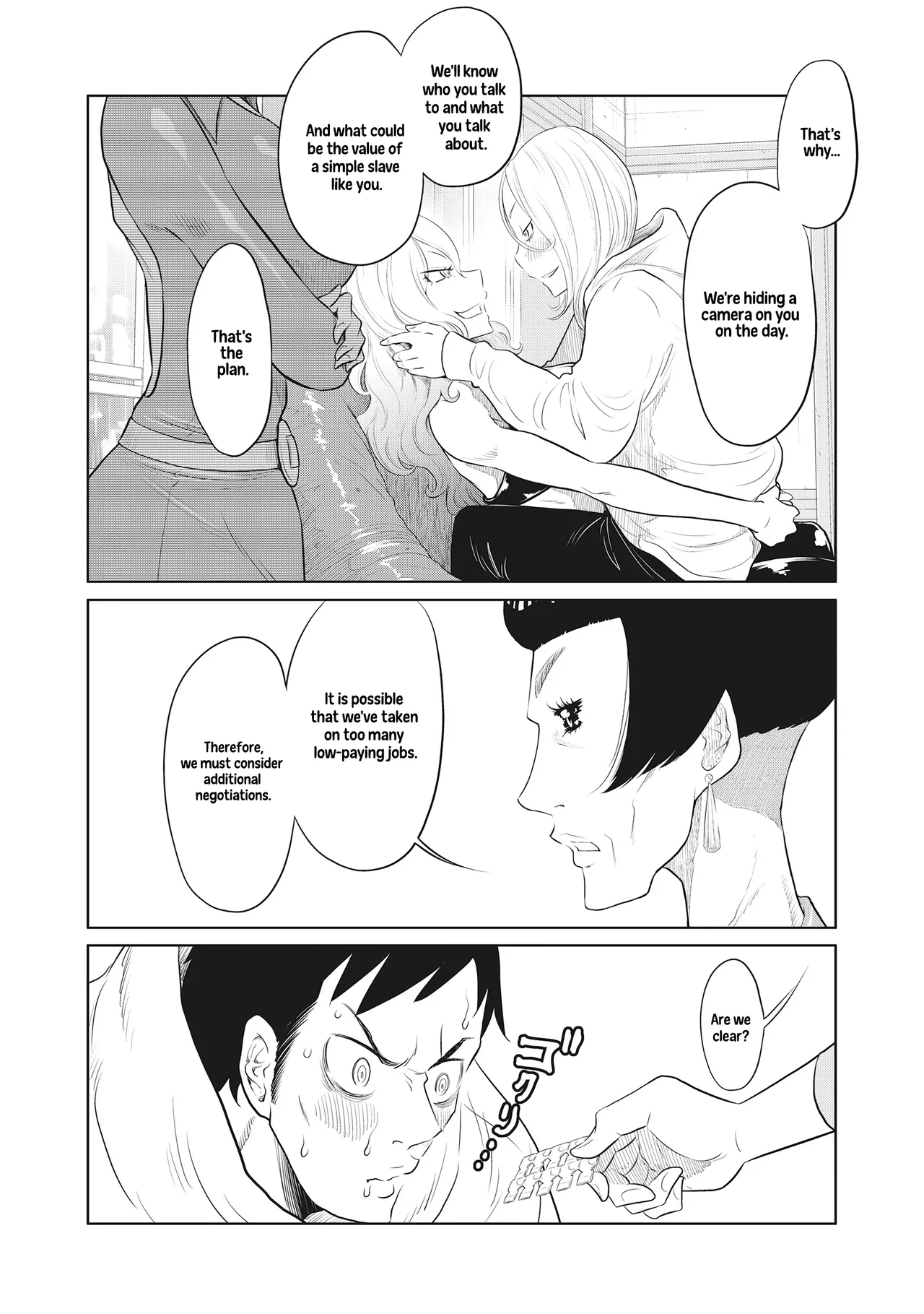 Dodododo! Chapter 1-15 – Chapter 1 – page 217