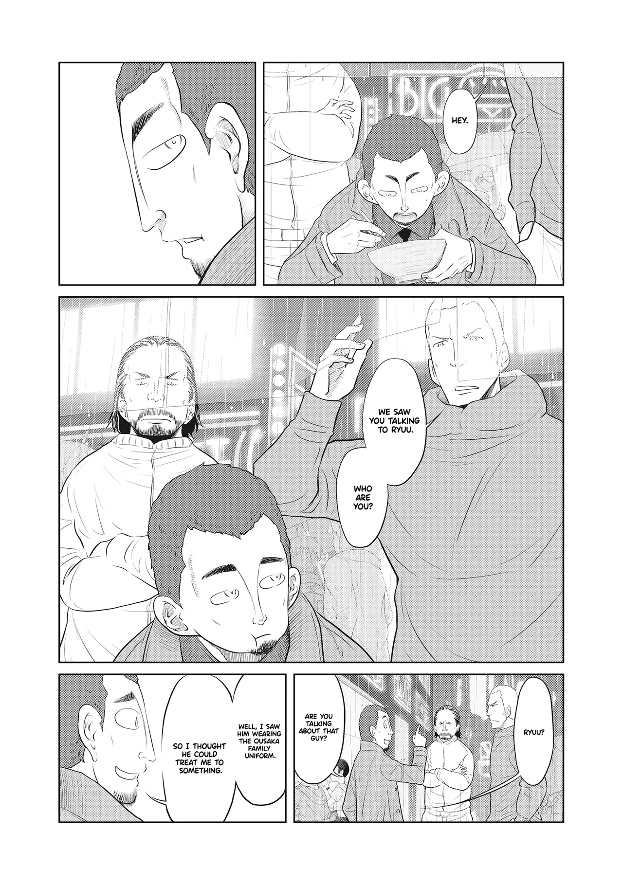 Dodododo! Chapter 1-15 – Chapter 1 – page 224