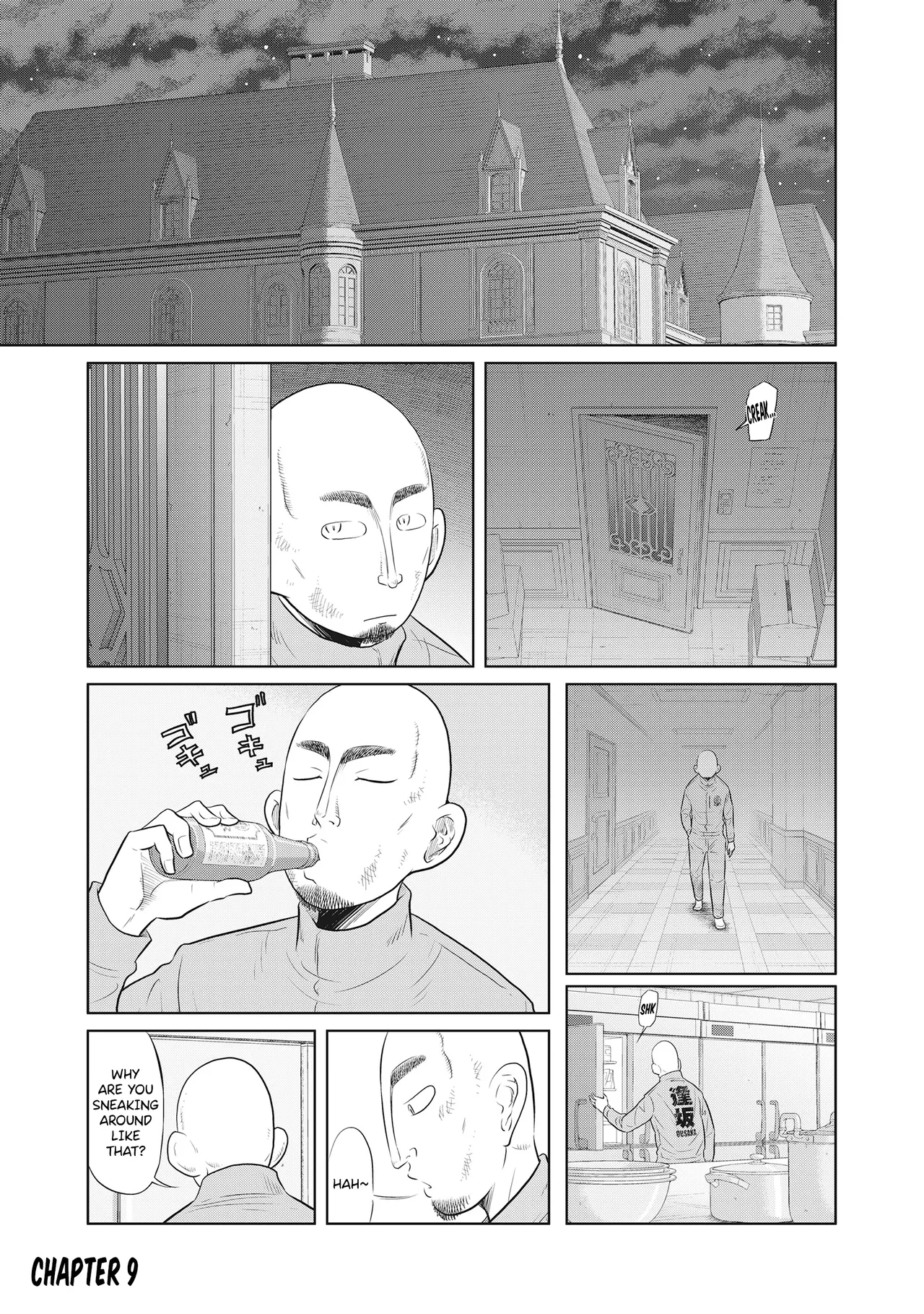 Dodododo! Chapter 1-15 – Chapter 1 – page 237