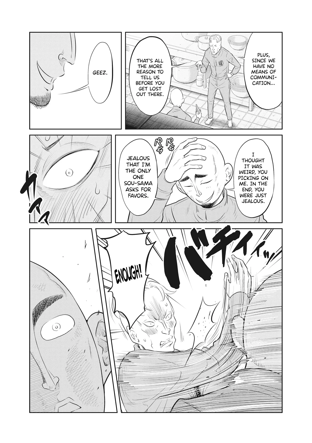Dodododo! Chapter 1-15 – Chapter 1 – page 239