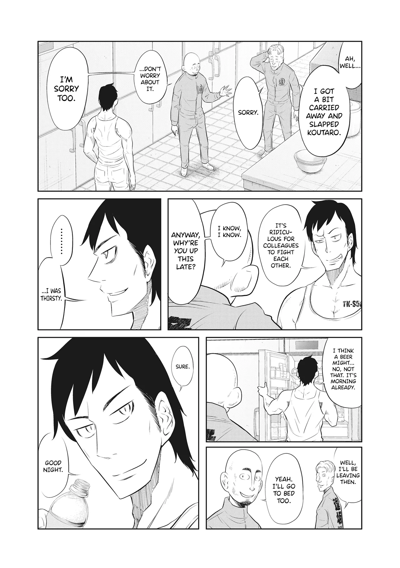 Dodododo! Chapter 1-15 – Chapter 1 – page 241