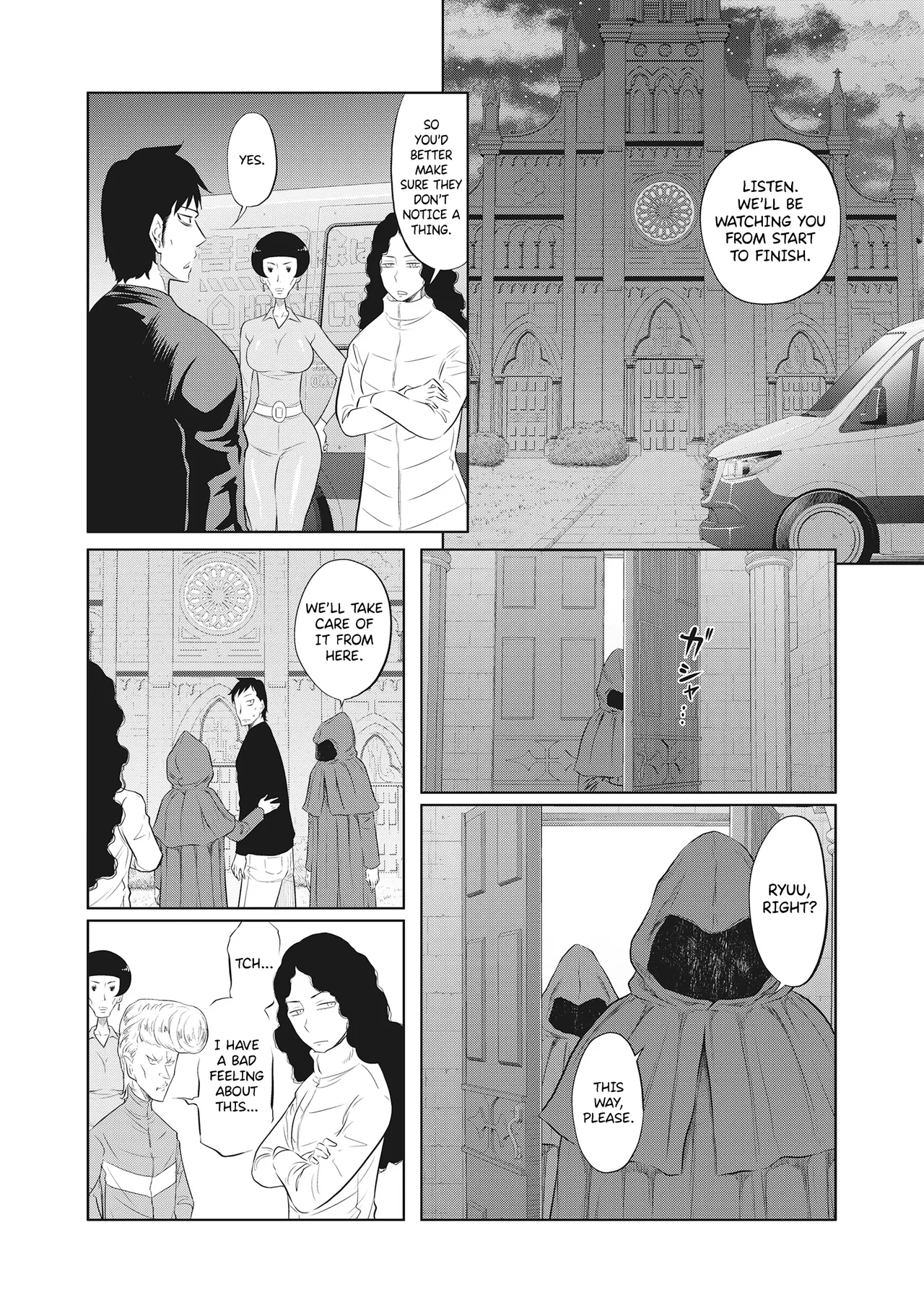 Dodododo! Chapter 1-15 – Chapter 1 – page 248