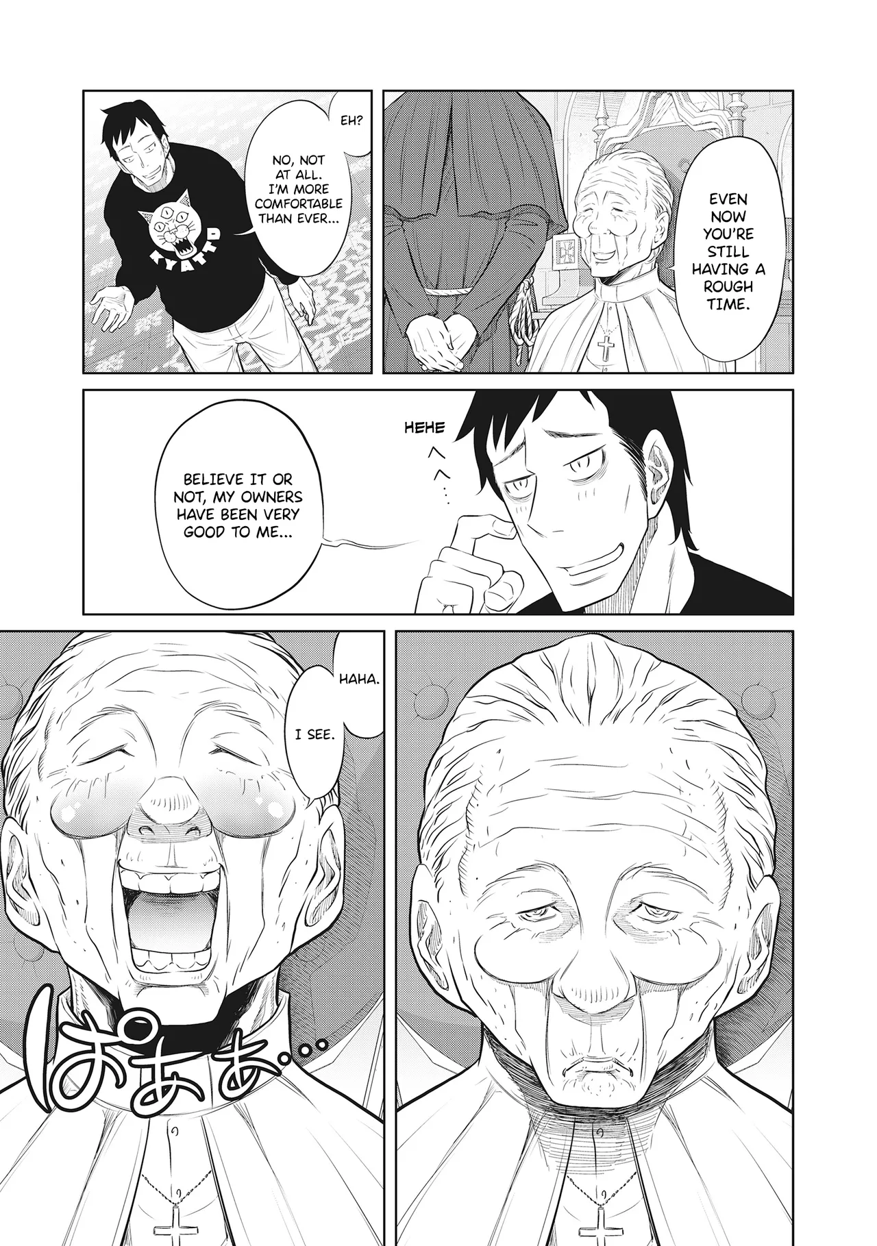 Dodododo! Chapter 1-15 – Chapter 1 – page 253