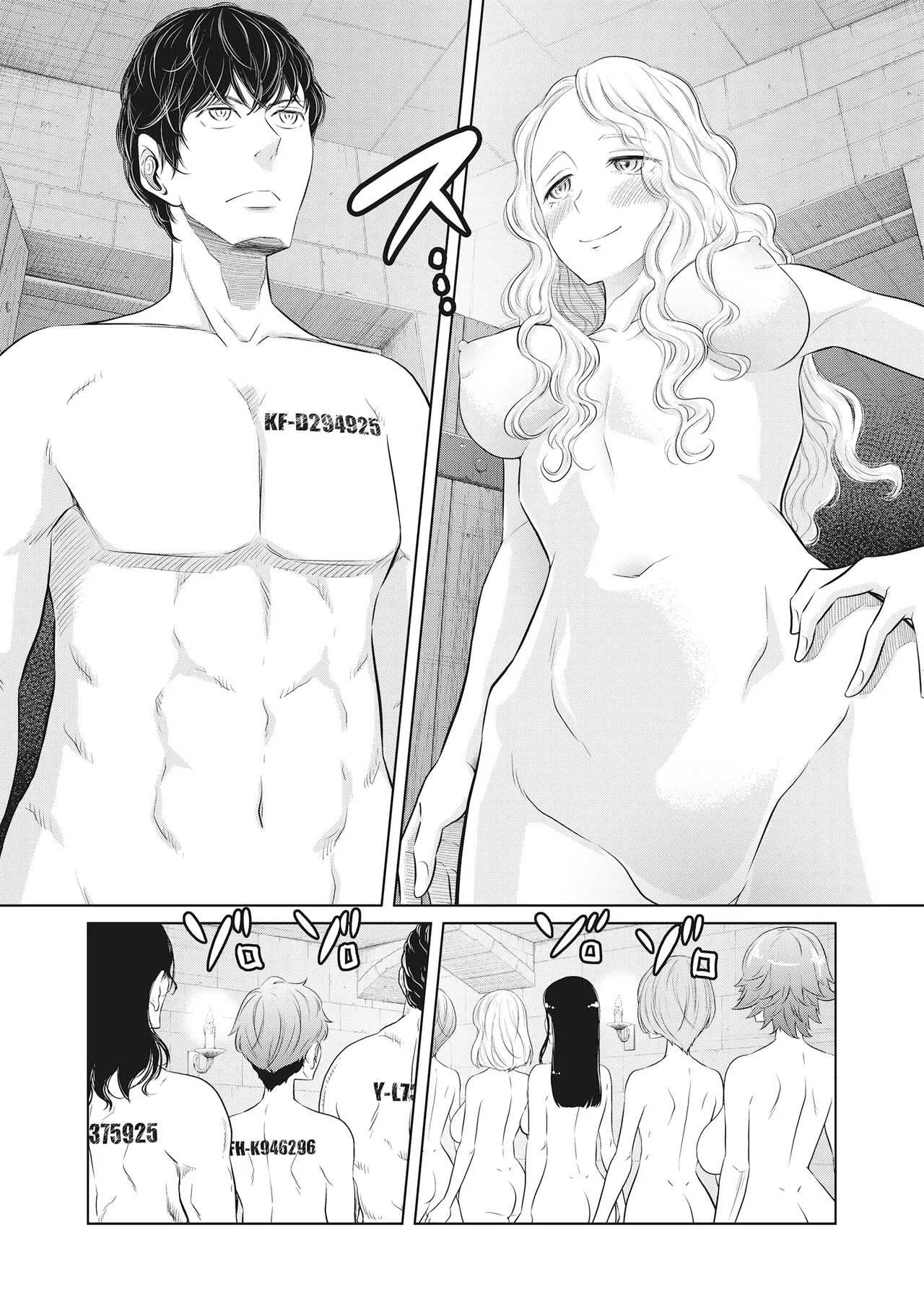Dodododo! Chapter 1-15 – Chapter 1 – page 255