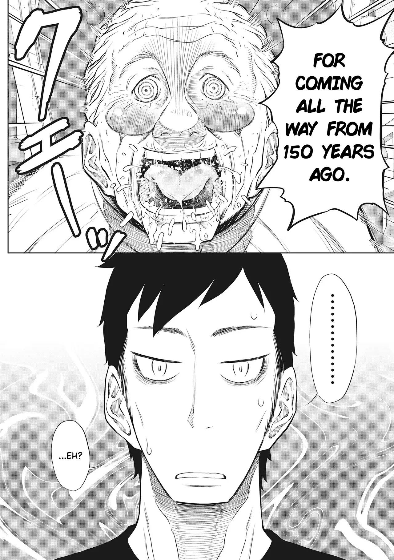Dodododo! Chapter 1-15 – Chapter 1 – page 261
