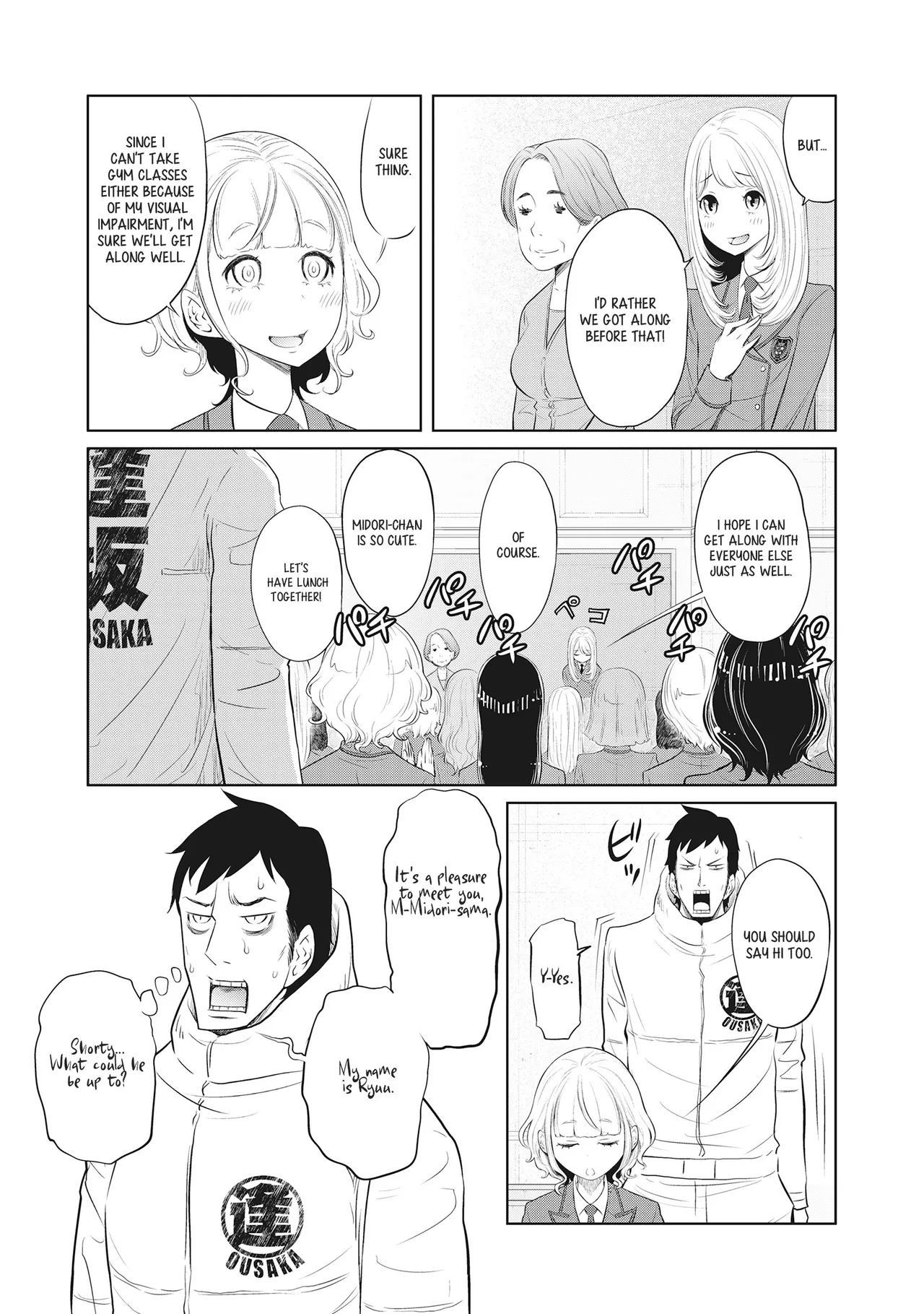 Dodododo! Chapter 1-15 – Chapter 1 – page 284