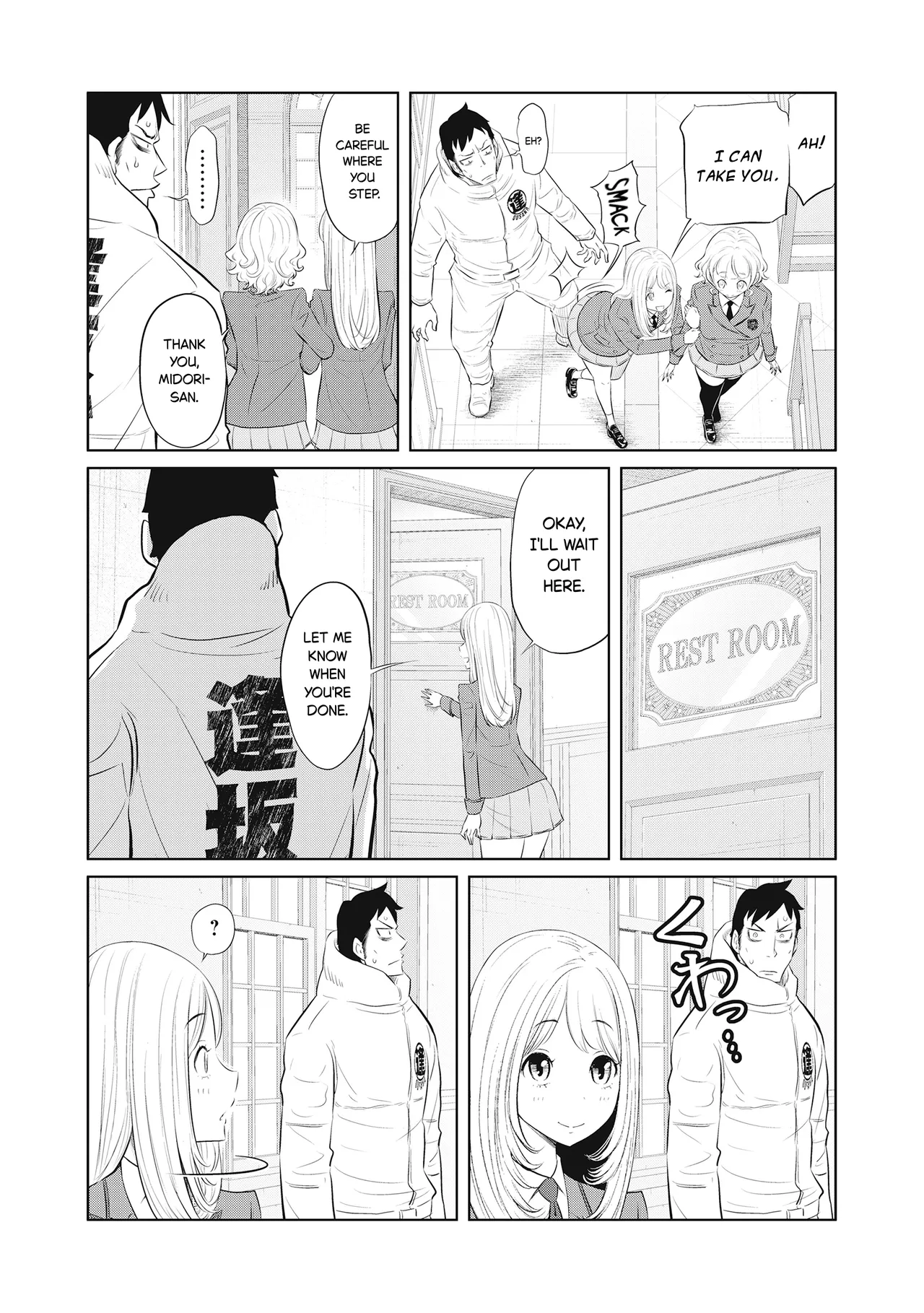 Dodododo! Chapter 1-15 – Chapter 1 – page 295