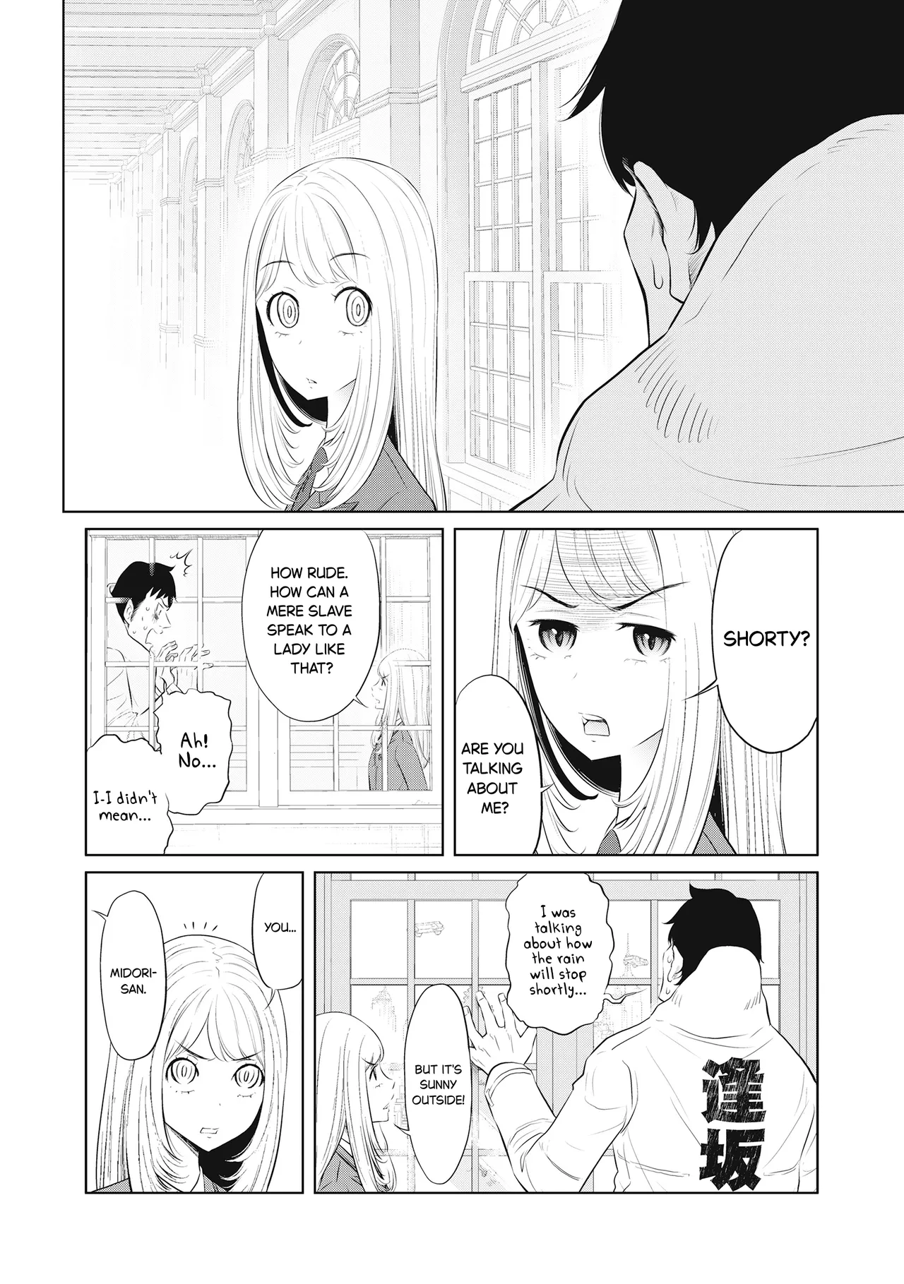 Dodododo! Chapter 1-15 – Chapter 1 – page 299