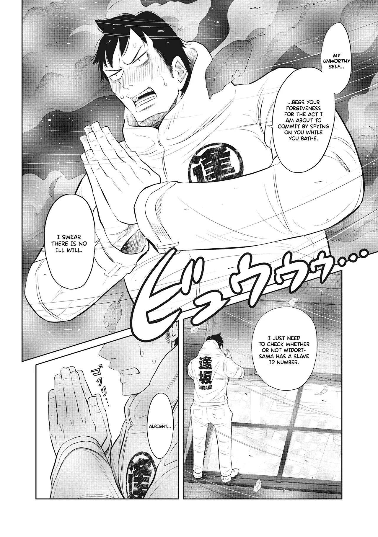 Dodododo! Chapter 1-15 – Chapter 1 – page 311