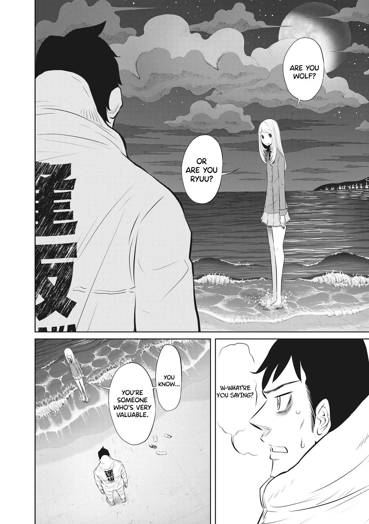 Dodododo! Chapter 1-15 – Chapter 1 – page 333