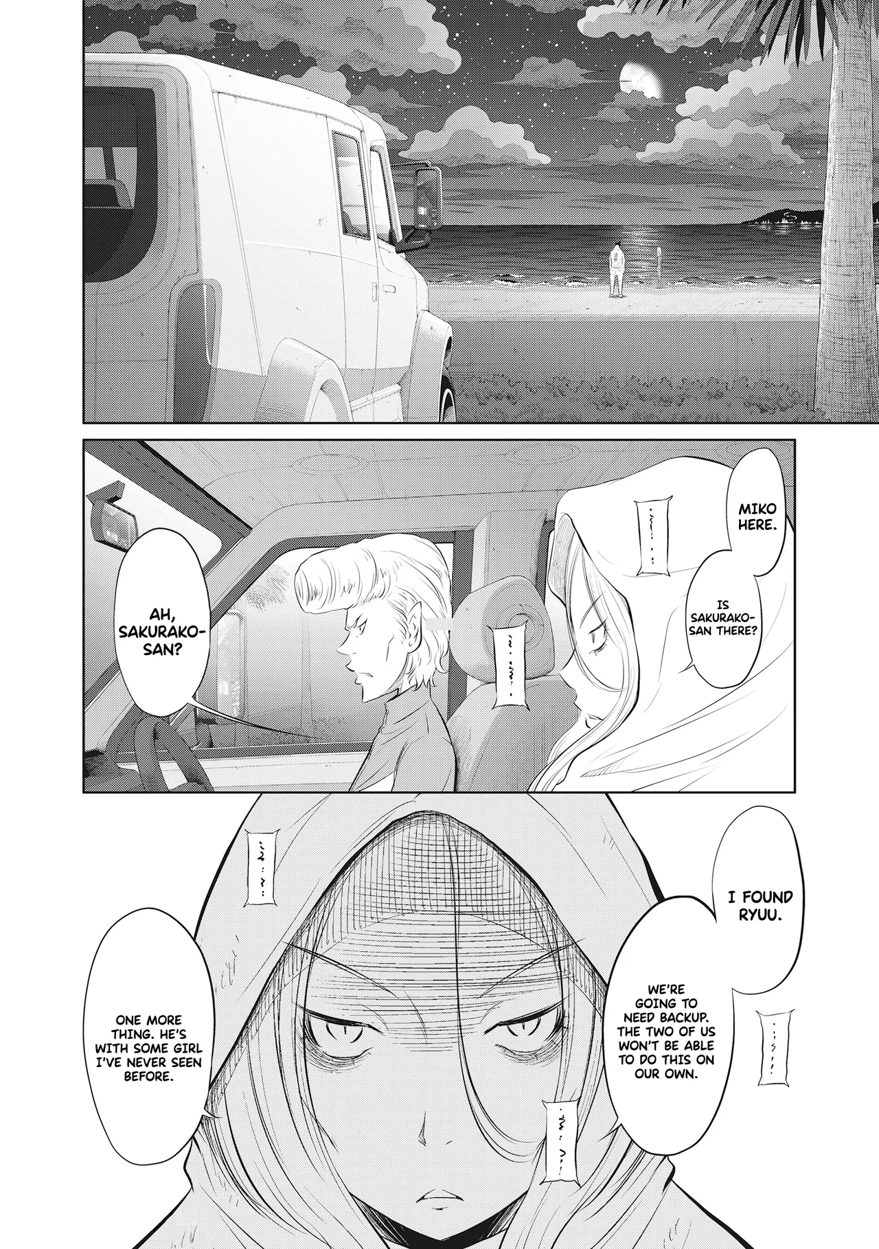 Dodododo! Chapter 1-15 – Chapter 1 – page 335