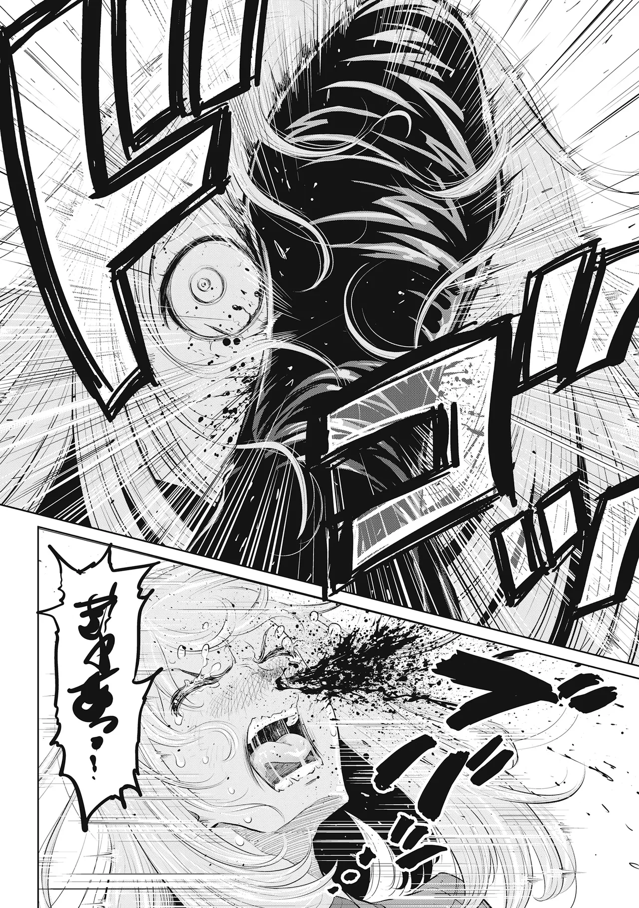 Dodododo! Chapter 1-15 – Chapter 1 – page 357