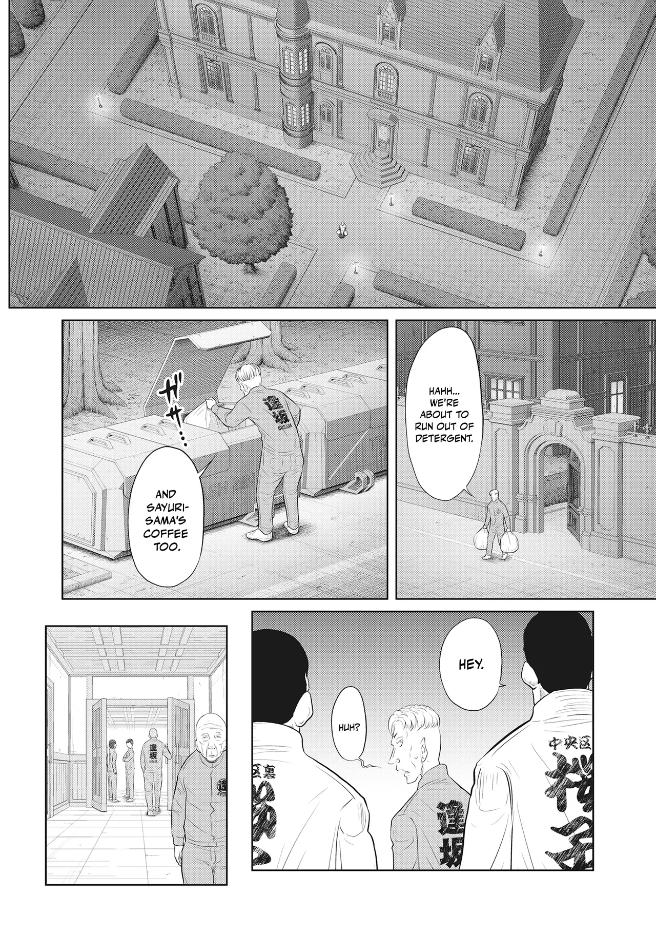 Dodododo! Chapter 1-15 – Chapter 1 – page 365