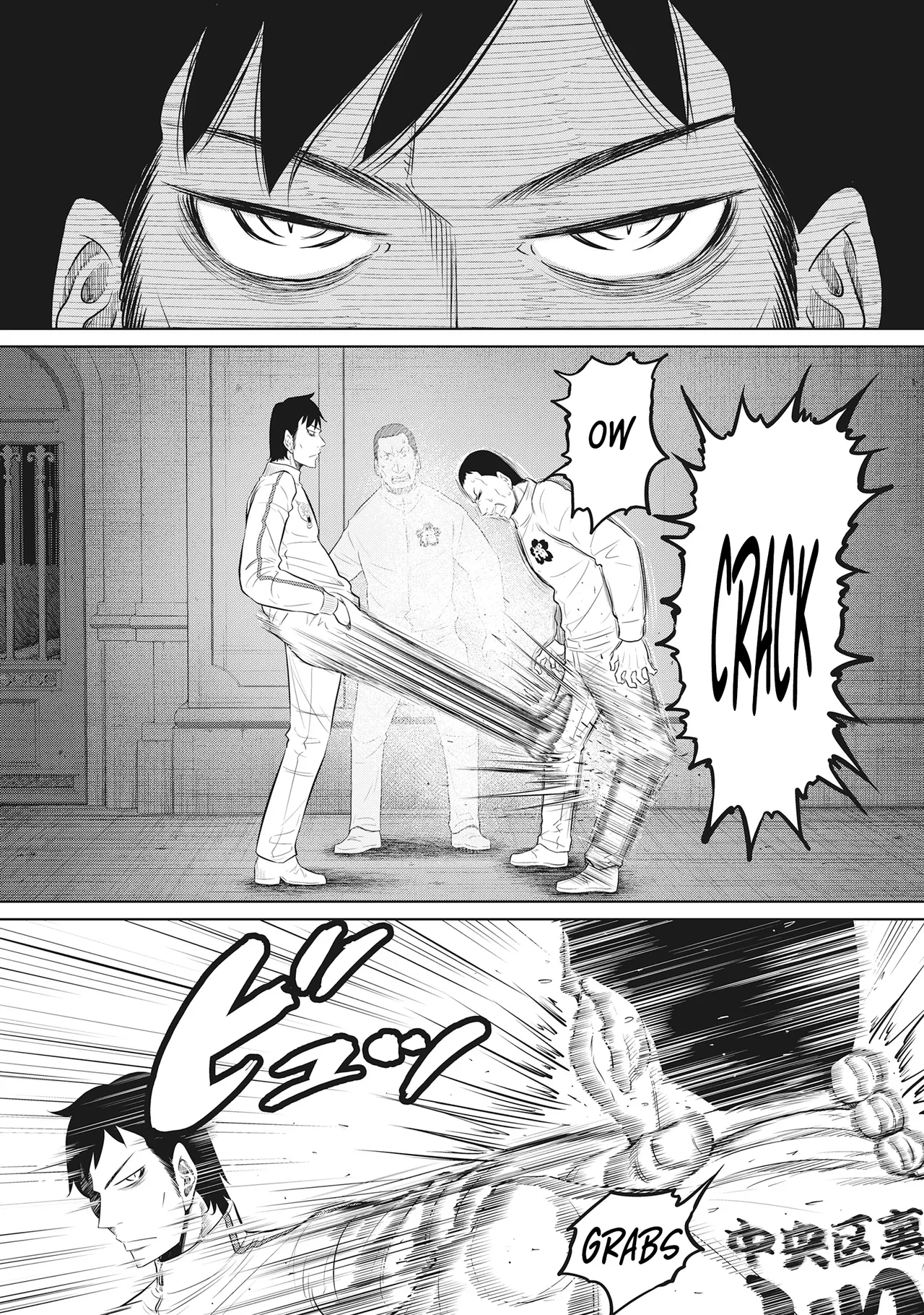 Dodododo! Chapter 1-15 – Chapter 1 – page 368