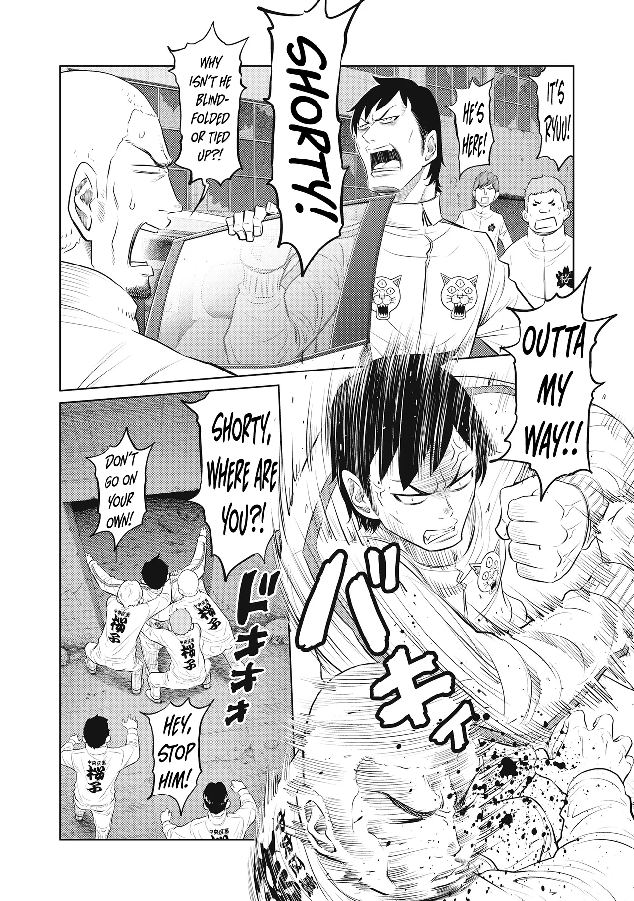 Dodododo! Chapter 1-15 – Chapter 1 – page 391