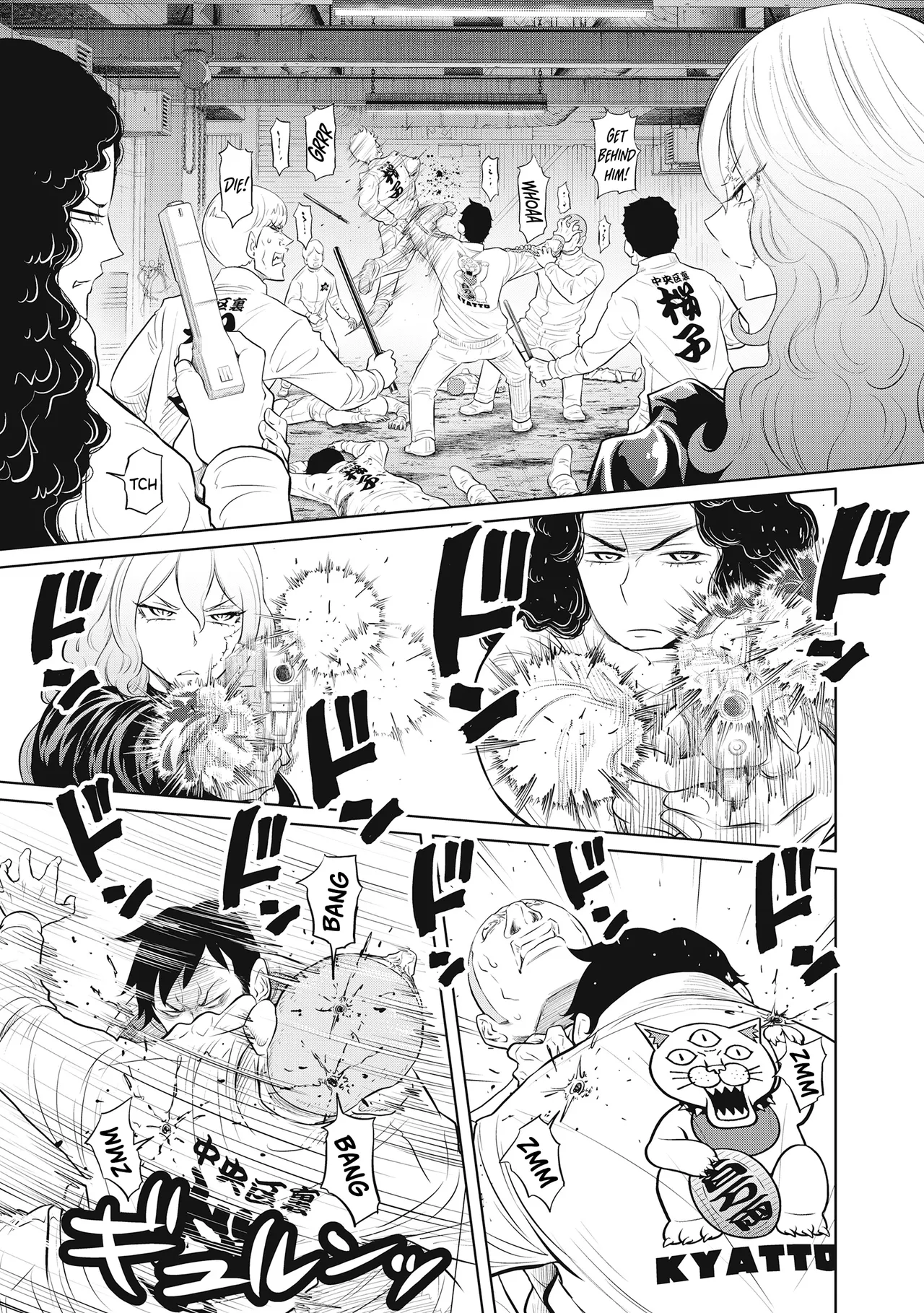 Dodododo! Chapter 1-15 – Chapter 1 – page 407
