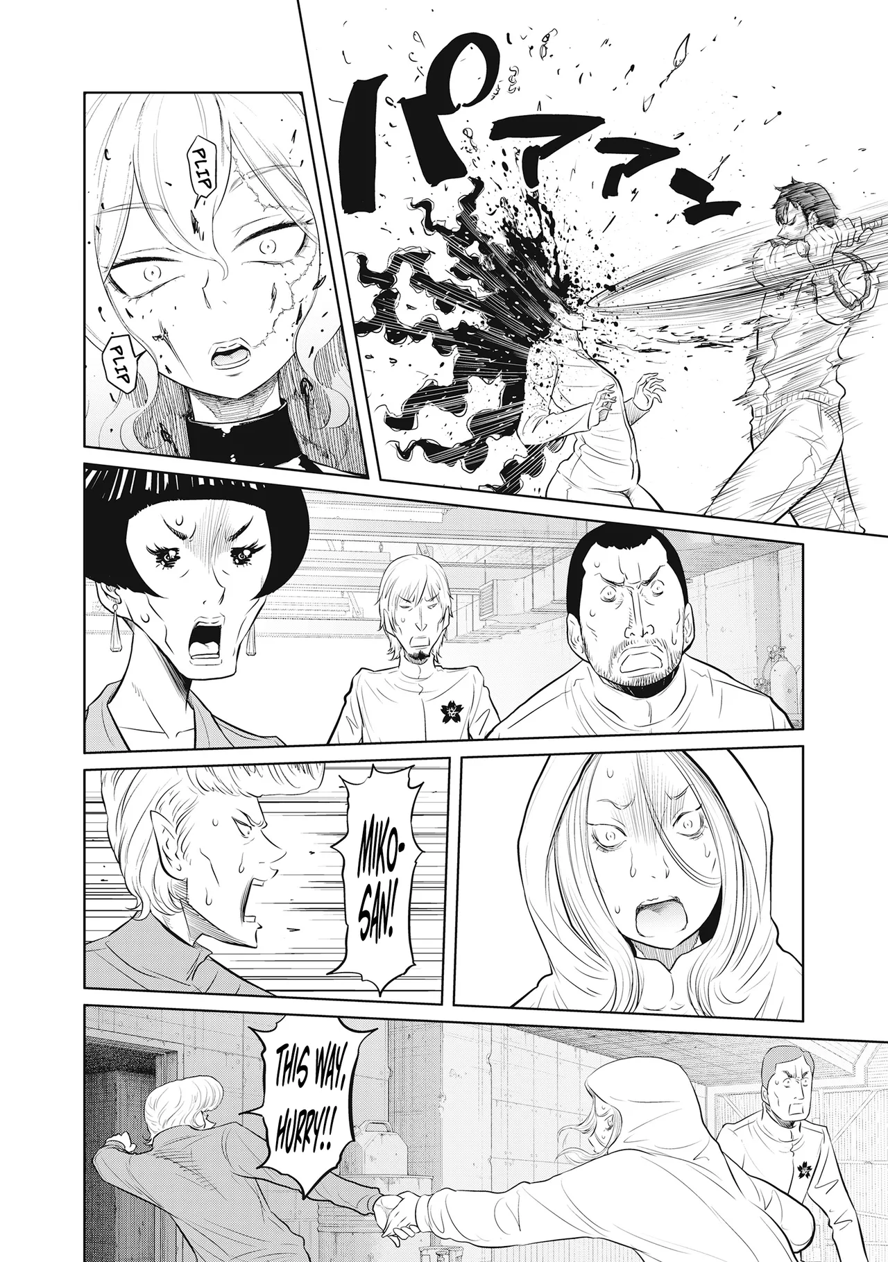 Dodododo! Chapter 1-15 – Chapter 1 – page 410
