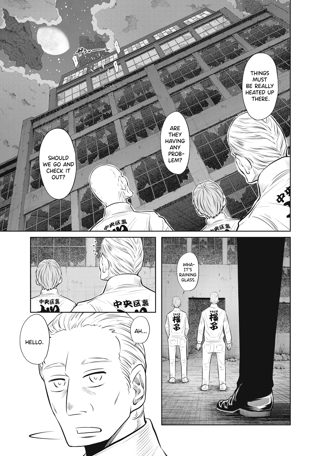 Dodododo! Chapter 1-15 – Chapter 1 – page 411